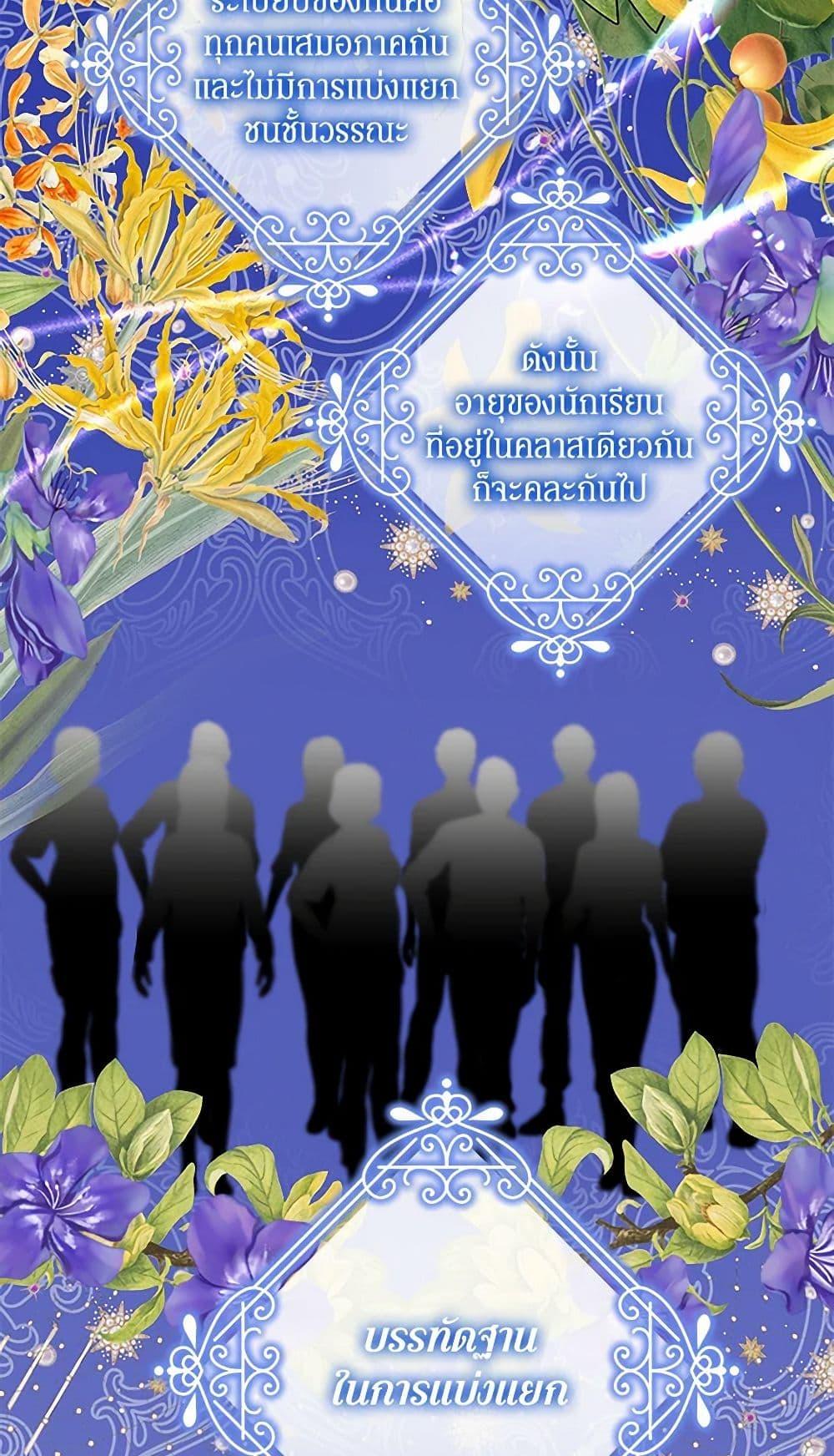 Manga-lc-com อ่านมังงะ อ่านการ์ตูน ออนไลน์ ฟรี I’ll Protect You, Daddy! ตอนที่ 1 2 3 4 5 6 7 8 9 10 11 12 13 14 ฟรี ไม่มีโฆษณา Manga-lc - อ่าน มังงะ อ่าน การ์ตูน ออนไลน์ อ่านมังงะ ฟรี