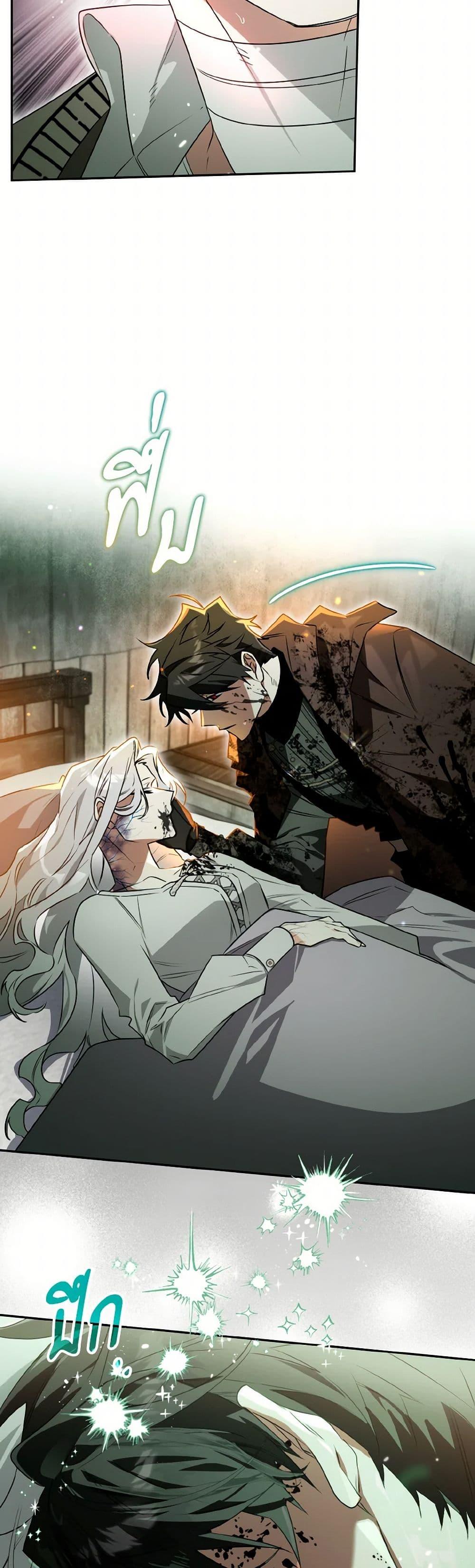 Manga-lc-com อ่านมังงะ อ่านการ์ตูน ออนไลน์ ฟรี Sigrid ตอนที่ 1 2 3 4 5 6 7 8 9 10 11 12 13 14 ฟรี ไม่มีโฆษณา Manga-lc - อ่าน มังงะ อ่าน การ์ตูน ออนไลน์ อ่านมังงะ ฟรี