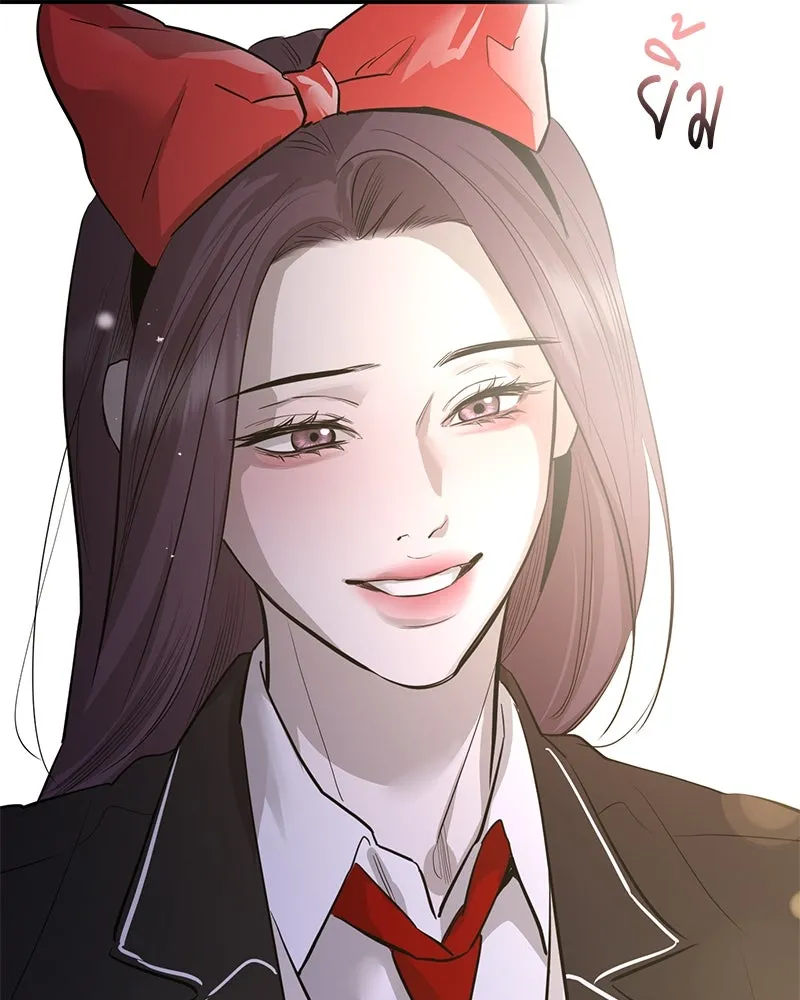 ตำนานเทพธิดาตกสวรรค์ ตอนที่ 71 รูปที่ 122