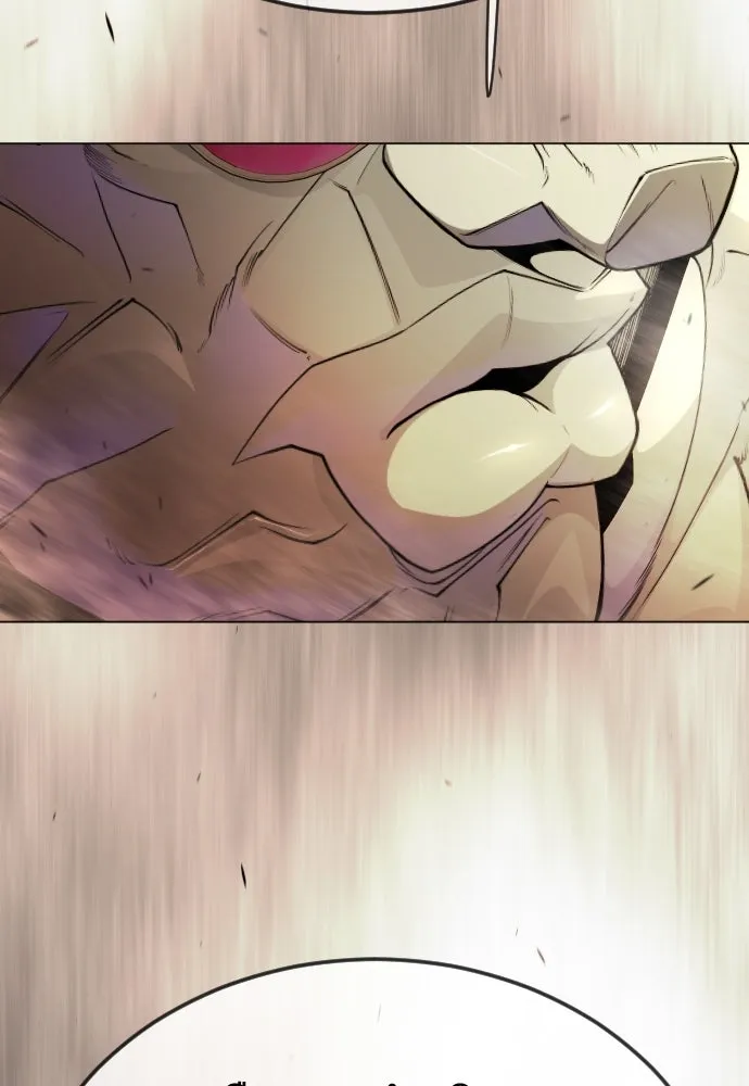 ยุคแห่งยอดมนุษย์ ตอนที่ 105 รูปที่ 38