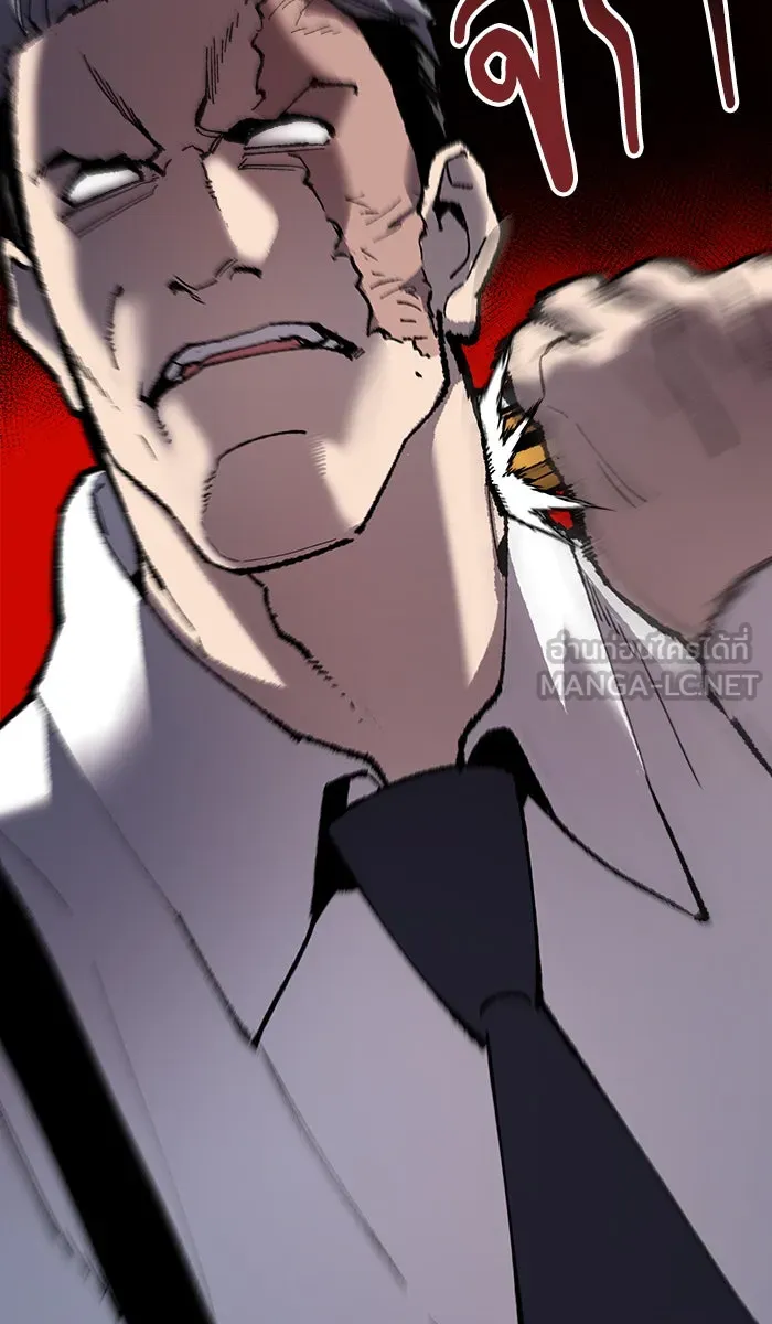 ยอดคนเลเวลทะลุ ตอนที่ 33 ร่องรอย รูปที่ 111