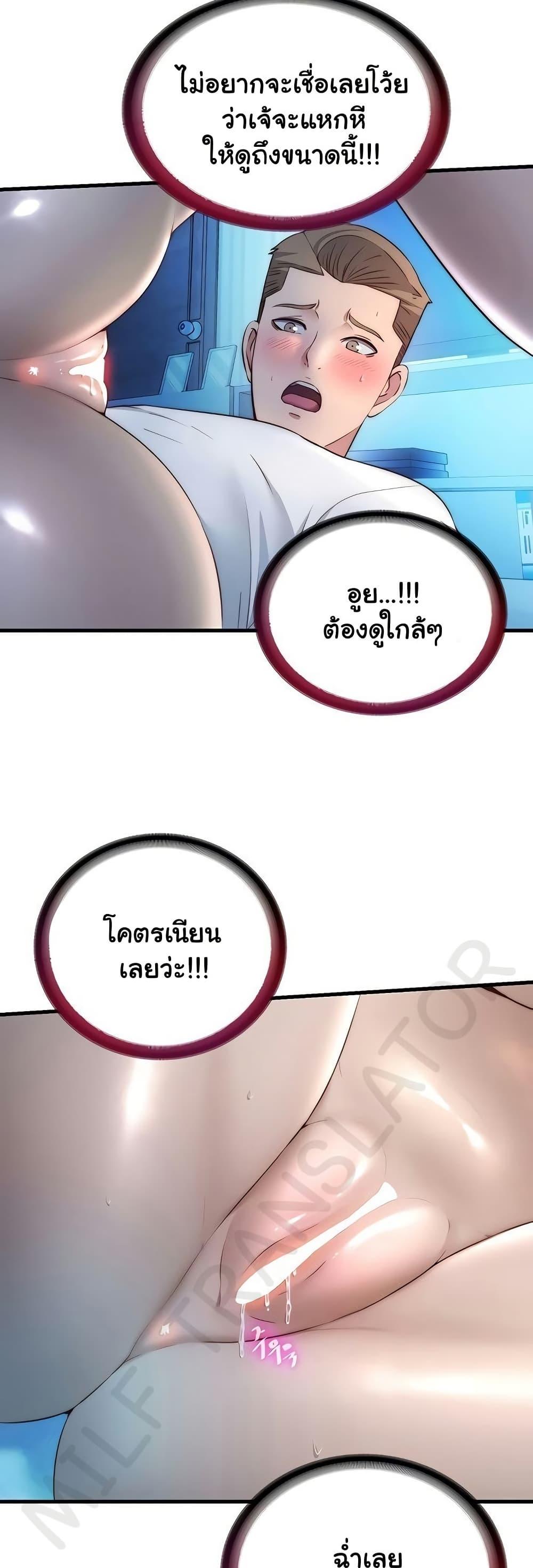 Doujin-Lc- อ่าน โดจิน มังฮวา เกาหลี ญี่ปุ่น จีน แปลไทย A Situation Full ตอนที่ 1 2 3 4 5 6 7 8 9 10 11 12 13 14 ฟรี ไม่มีโฆษณา อ่าน โดจิน Manhwa เกาหลี ญี่ปุ่น จีน เรามีครบ คัดมาให้เน้นๆ โดจิน 18+ รับประกันความฟินโดย  Doujin Lc