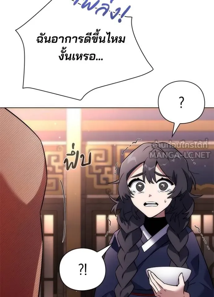 คืนแห่งโทแกบี ตอนที่ 58 รูปที่ 117