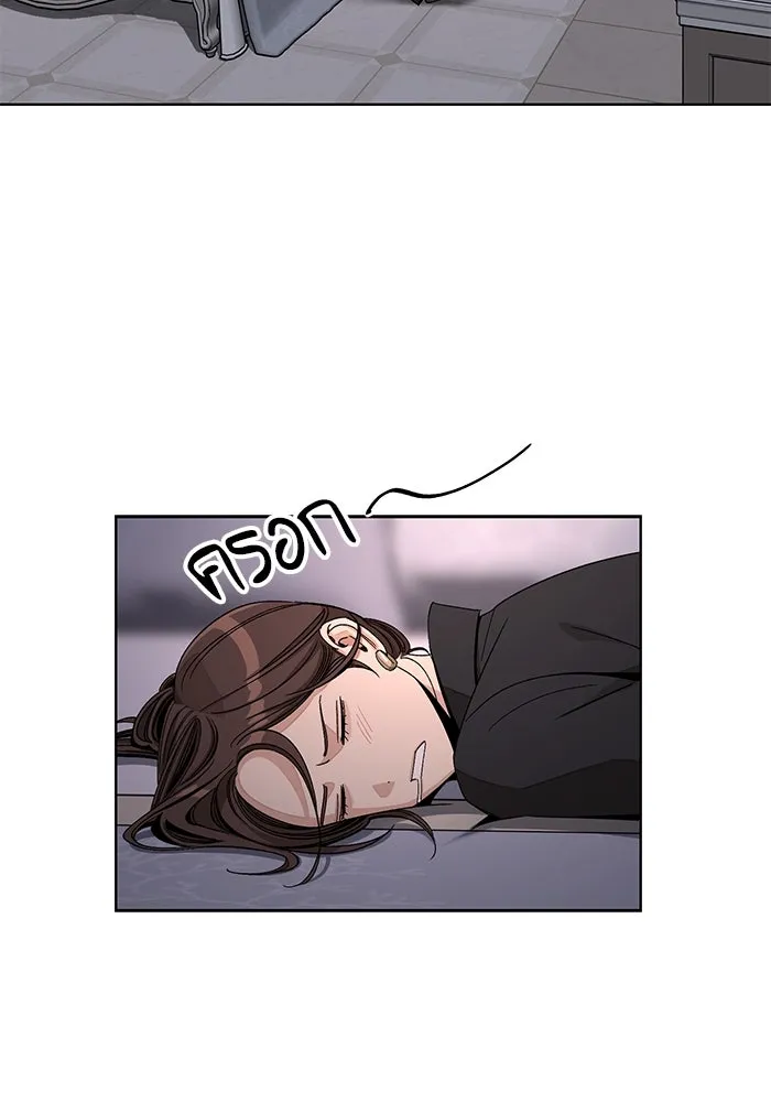 ความรักของอิซอบ ตอนที่ 64 รูปที่ 61