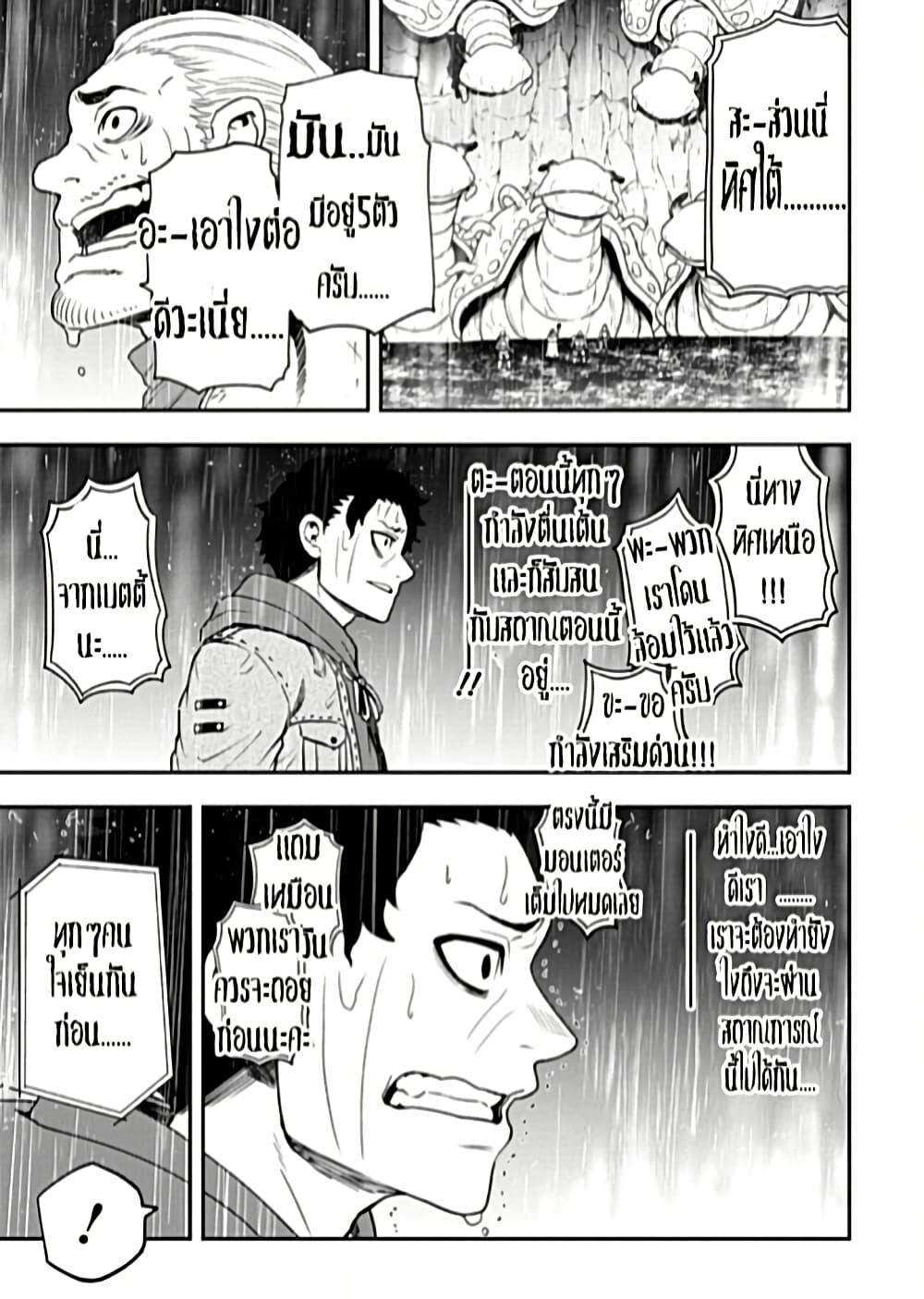 Manga-lc-com อ่านมังงะ อ่านการ์ตูน ออนไลน์ ฟรี Zatsuyou Fuyo Jutsushi ga Jibun no Saikyo ni Kizuku ตอนที่ 1 2 3 4 5 6 7 8 9 10 11 12 13 14 ฟรี ไม่มีโฆษณา Manga-lc - อ่าน มังงะ อ่าน การ์ตูน ออนไลน์ อ่านมังงะ ฟรี