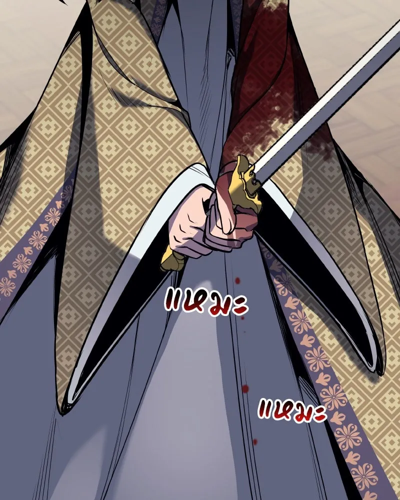 เกิดอีกทีเป็นว่าที่ประมุขลัทธิมาร ตอนที่ 63 รูปที่ 202