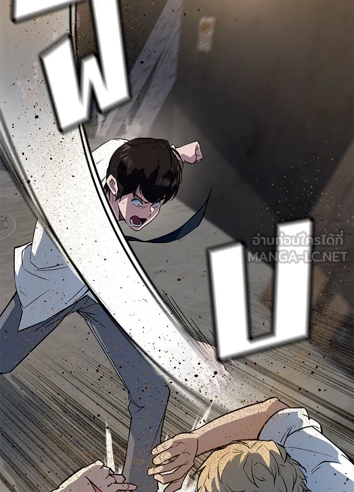 ราชาลานประลอง ตอนที่ 2 รูปที่ 273