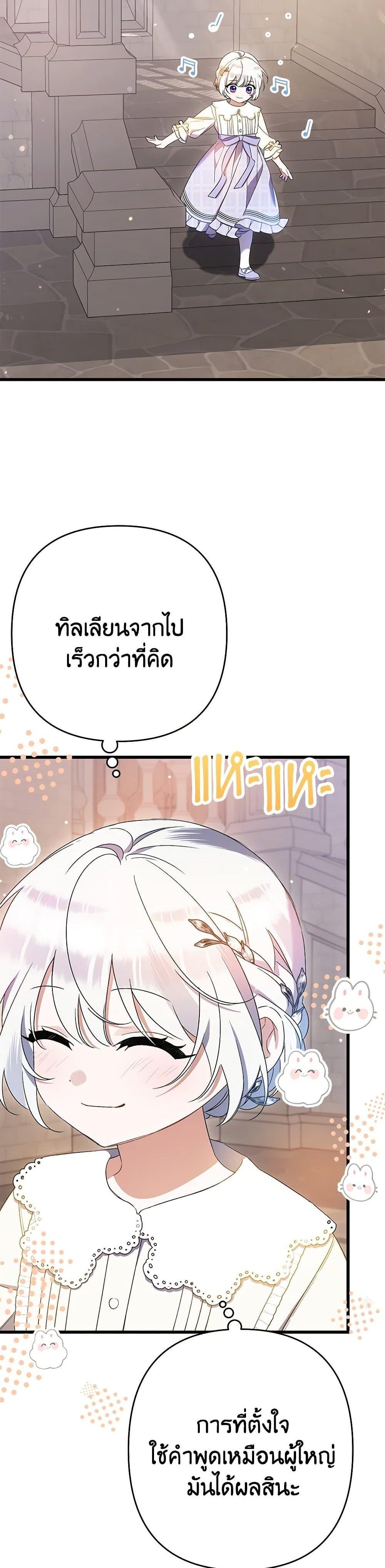 Manga-lc-com อ่านมังงะ อ่านการ์ตูน ออนไลน์ ฟรี I Was Just Taking Care of My Sick Father ตอนที่ 1 2 3 4 5 6 7 8 9 10 11 12 13 14 ฟรี ไม่มีโฆษณา Manga-lc - อ่าน มังงะ อ่าน การ์ตูน ออนไลน์ อ่านมังงะ ฟรี