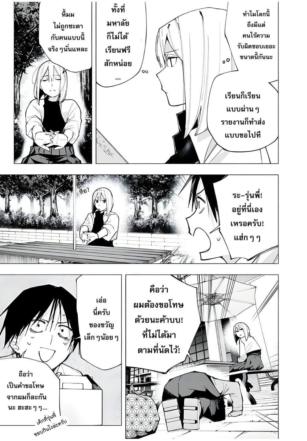 Manga-lc-com อ่านมังงะ อ่านการ์ตูน ออนไลน์ ฟรี Yane no Shita no Artemis ตอนที่ 1 2 3 4 5 6 7 8 9 10 11 12 13 14 ฟรี ไม่มีโฆษณา Manga-lc - อ่าน มังงะ อ่าน การ์ตูน ออนไลน์ อ่านมังงะ ฟรี