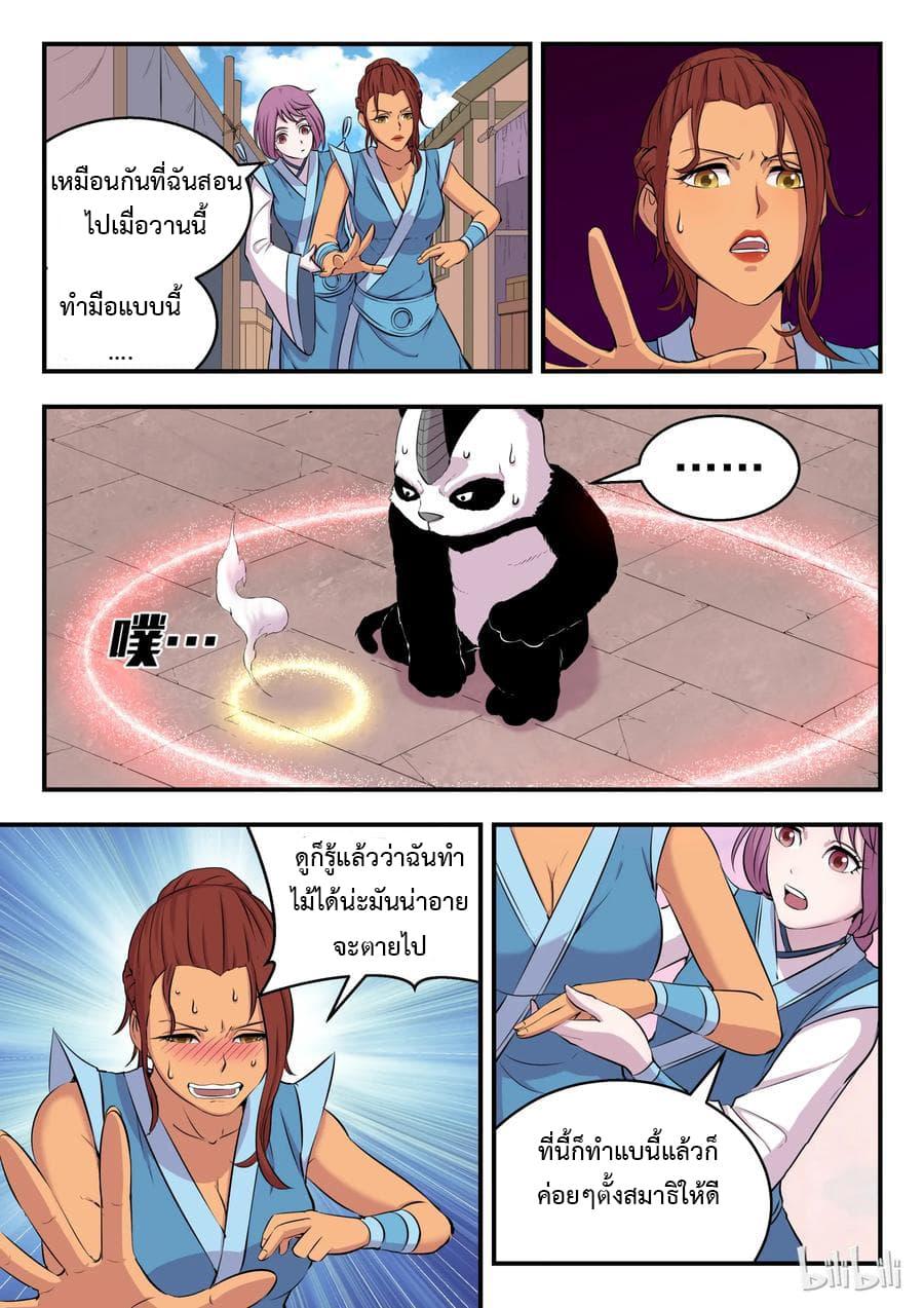 Manga-lc-com อ่านมังงะ อ่านการ์ตูน ออนไลน์ ฟรี King of Spirit Beast ตอนที่ 1 2 3 4 5 6 7 8 9 10 11 12 13 14 ฟรี ไม่มีโฆษณา Manga-lc - อ่าน มังงะ อ่าน การ์ตูน ออนไลน์ อ่านมังงะ ฟรี