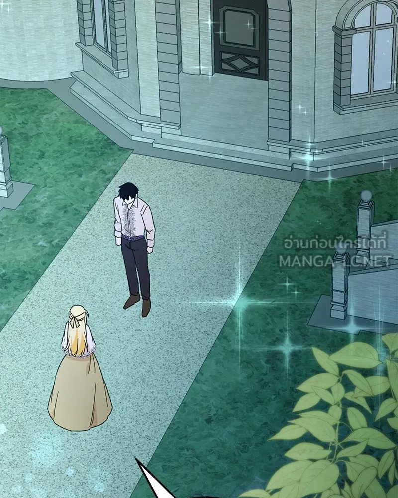 อนาคตพบรัก ตอนที่ 8 รูปที่ 87