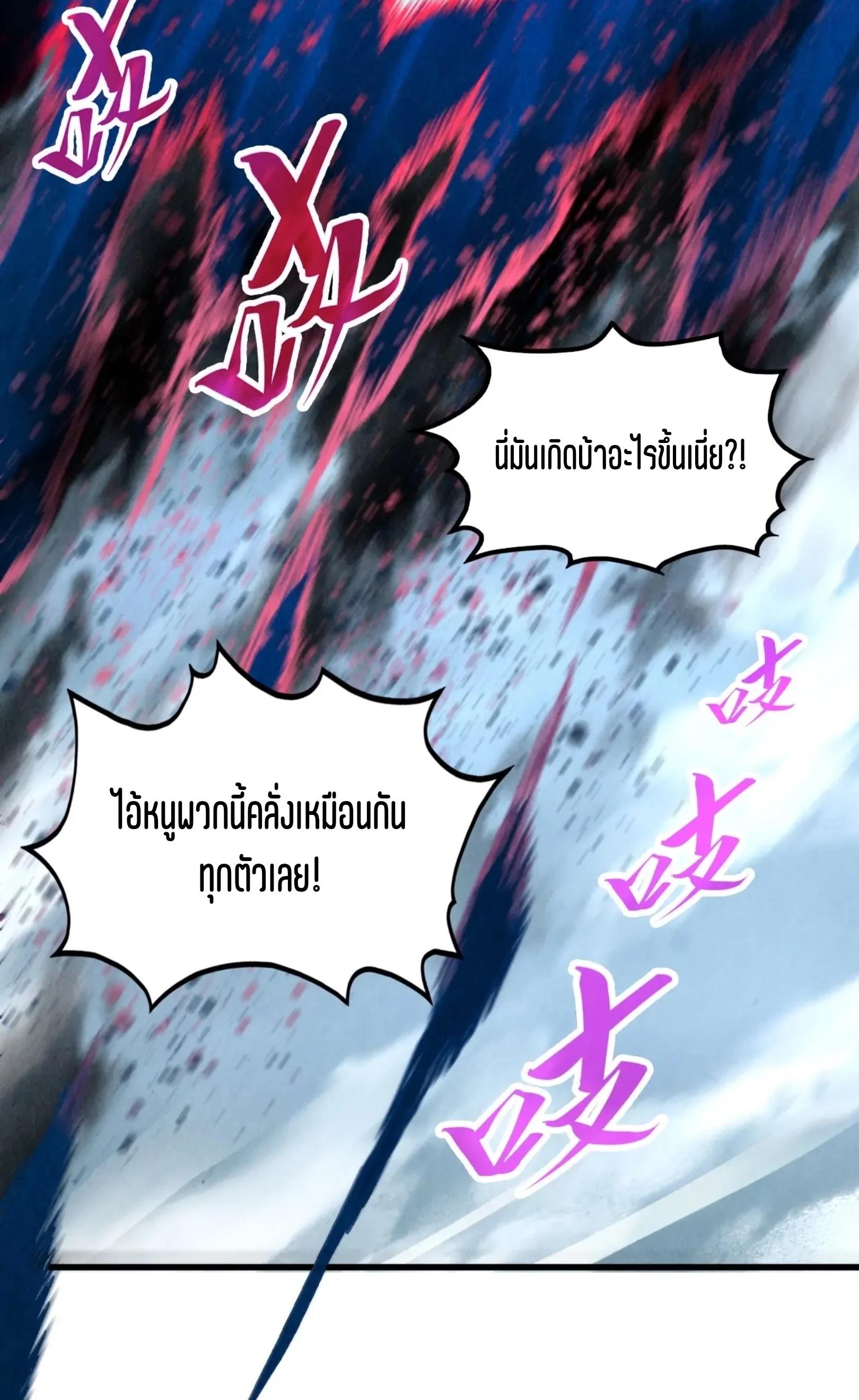 Manga-lc-com อ่านมังงะ อ่านการ์ตูน ออนไลน์ ฟรี The Eternal Supreme ตอนที่ 1 2 3 4 5 6 7 8 9 10 11 12 13 14 ฟรี ไม่มีโฆษณา Manga-lc - อ่าน มังงะ อ่าน การ์ตูน ออนไลน์ อ่านมังงะ ฟรี