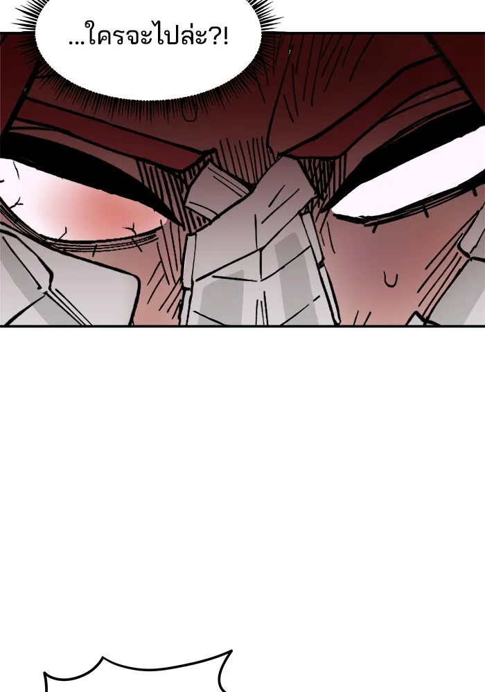 ห้องเรียนสาวแสบ ตอนที่ 7 รูปที่ 5