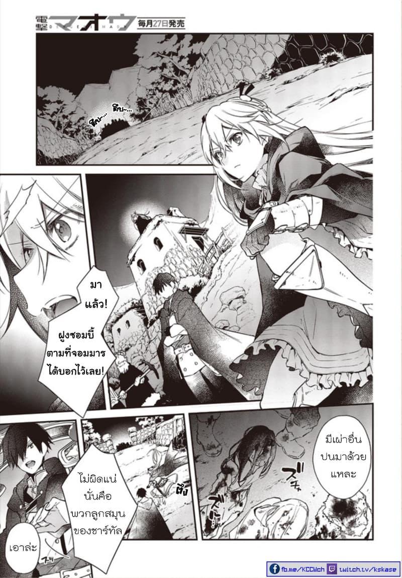 Manga-lc-com อ่านมังงะ อ่านการ์ตูน ออนไลน์ ฟรี Realist Maou Niyoru Seiiki Naki Isekai Kaikaku จอมมารผู้รู้แจ้งกู้โลก ตอนที่ 1 2 3 4 5 6 7 8 9 10 11 12 13 14 ฟรี ไม่มีโฆษณา Manga-lc - อ่าน มังงะ อ่าน การ์ตูน ออนไลน์ อ่านมังงะ ฟรี