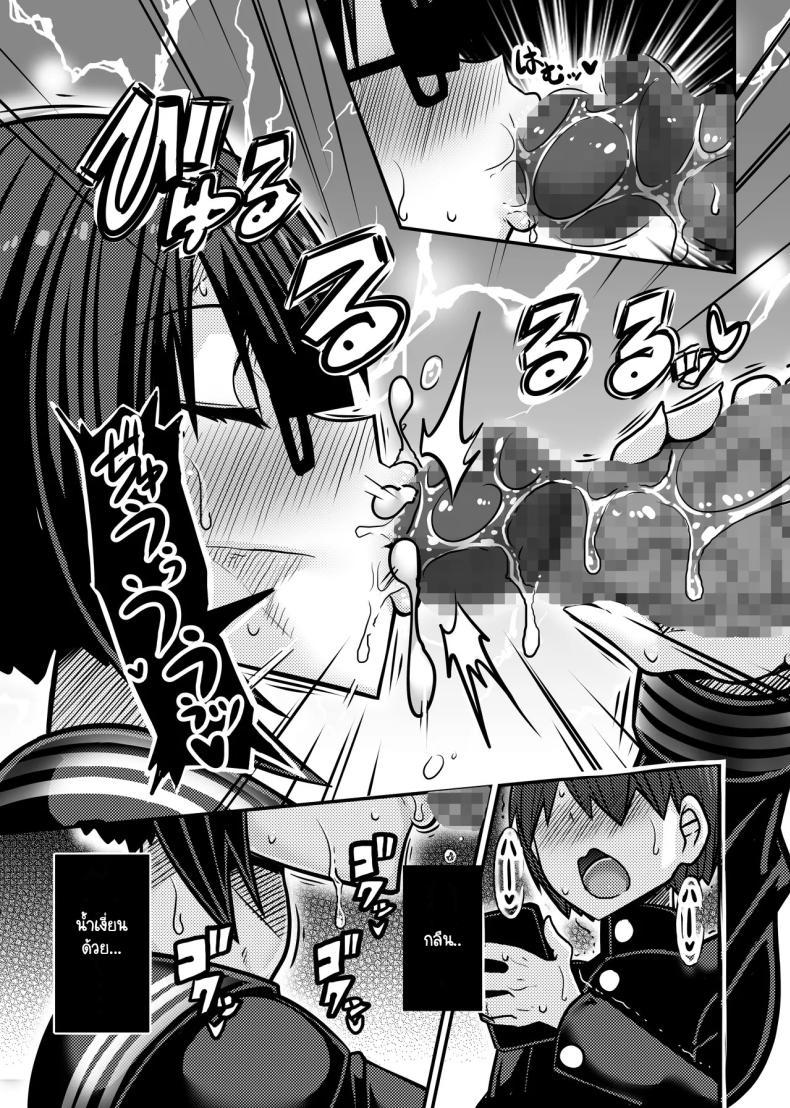 Doujin-Lc- อ่าน โดจิน มังฮวา เกาหลี ญี่ปุ่น จีน แปลไทย ผู้รับหน้าที่ [Haneinu] Aitsu ga Saki ni Saoyaku ni Narimashita 1 ตอนที่ 1 2 3 4 5 6 7 8 9 10 11 12 13 14 ฟรี ไม่มีโฆษณา อ่าน โดจิน Manhwa เกาหลี ญี่ปุ่น จีน เรามีครบ คัดมาให้เน้นๆ โดจิน 18+ รับประกันความฟินโดย  Doujin Lc