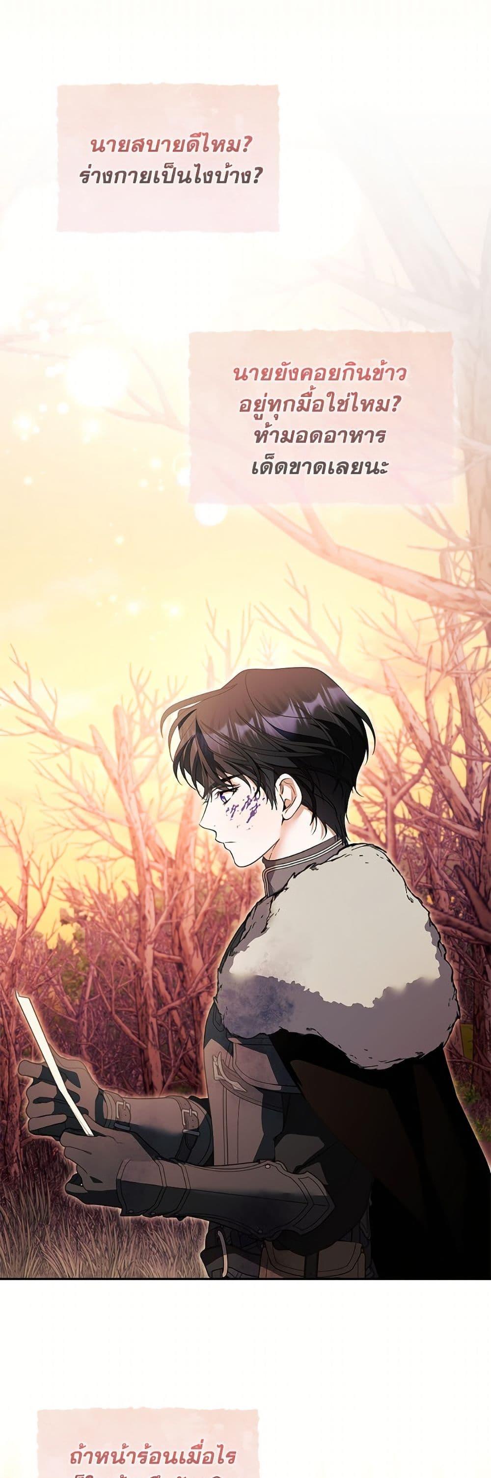 Manga-lc-com อ่านมังงะ อ่านการ์ตูน ออนไลน์ ฟรี I Adopted A Villainous Dad ตอนที่ 1 2 3 4 5 6 7 8 9 10 11 12 13 14 ฟรี ไม่มีโฆษณา Manga-lc - อ่าน มังงะ อ่าน การ์ตูน ออนไลน์ อ่านมังงะ ฟรี