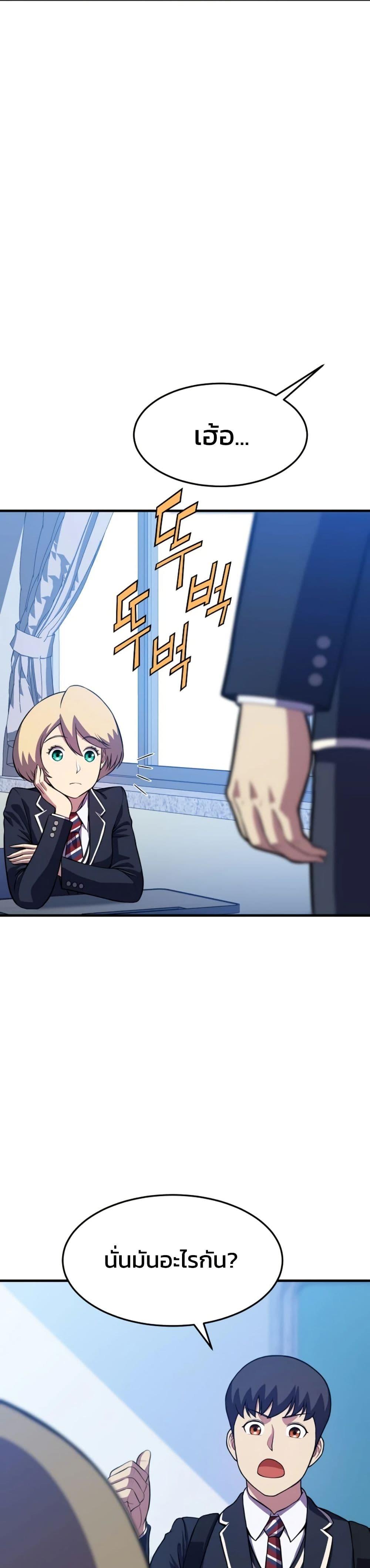 Manga-lc-com อ่านมังงะ อ่านการ์ตูน ออนไลน์ ฟรี Academy Reincarnation Hero ตอนที่ 1 2 3 4 5 6 7 8 9 10 11 12 13 14 ฟรี ไม่มีโฆษณา Manga-lc - อ่าน มังงะ อ่าน การ์ตูน ออนไลน์ อ่านมังงะ ฟรี