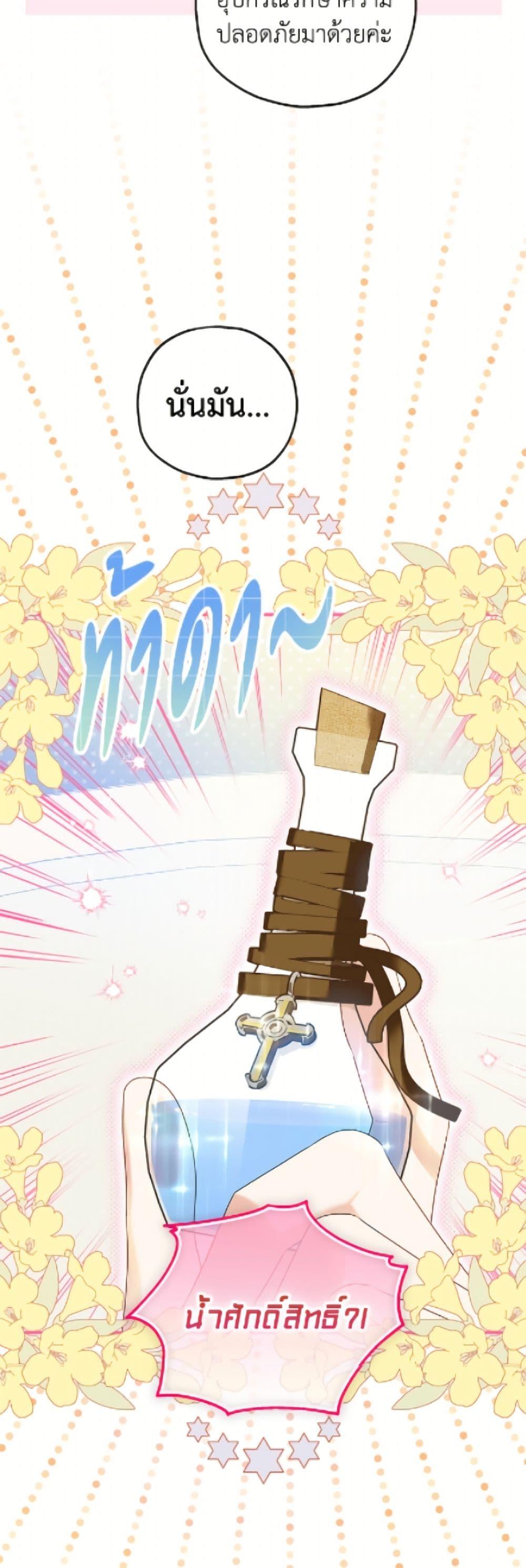 Manga-lc-com อ่านมังงะ อ่านการ์ตูน ออนไลน์ ฟรี The Adopted Daughter-in-law Wants To Leave ตอนที่ 1 2 3 4 5 6 7 8 9 10 11 12 13 14 ฟรี ไม่มีโฆษณา Manga-lc - อ่าน มังงะ อ่าน การ์ตูน ออนไลน์ อ่านมังงะ ฟรี