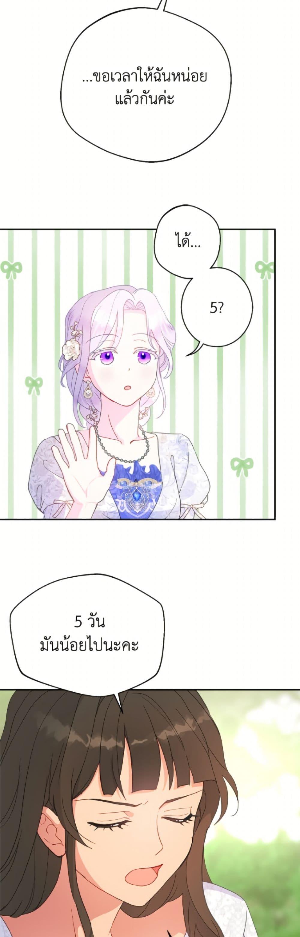 Manga-lc-com อ่านมังงะ อ่านการ์ตูน ออนไลน์ ฟรี Forget My Husband, I’ll Go Make Money ตอนที่ 1 2 3 4 5 6 7 8 9 10 11 12 13 14 ฟรี ไม่มีโฆษณา Manga-lc - อ่าน มังงะ อ่าน การ์ตูน ออนไลน์ อ่านมังงะ ฟรี