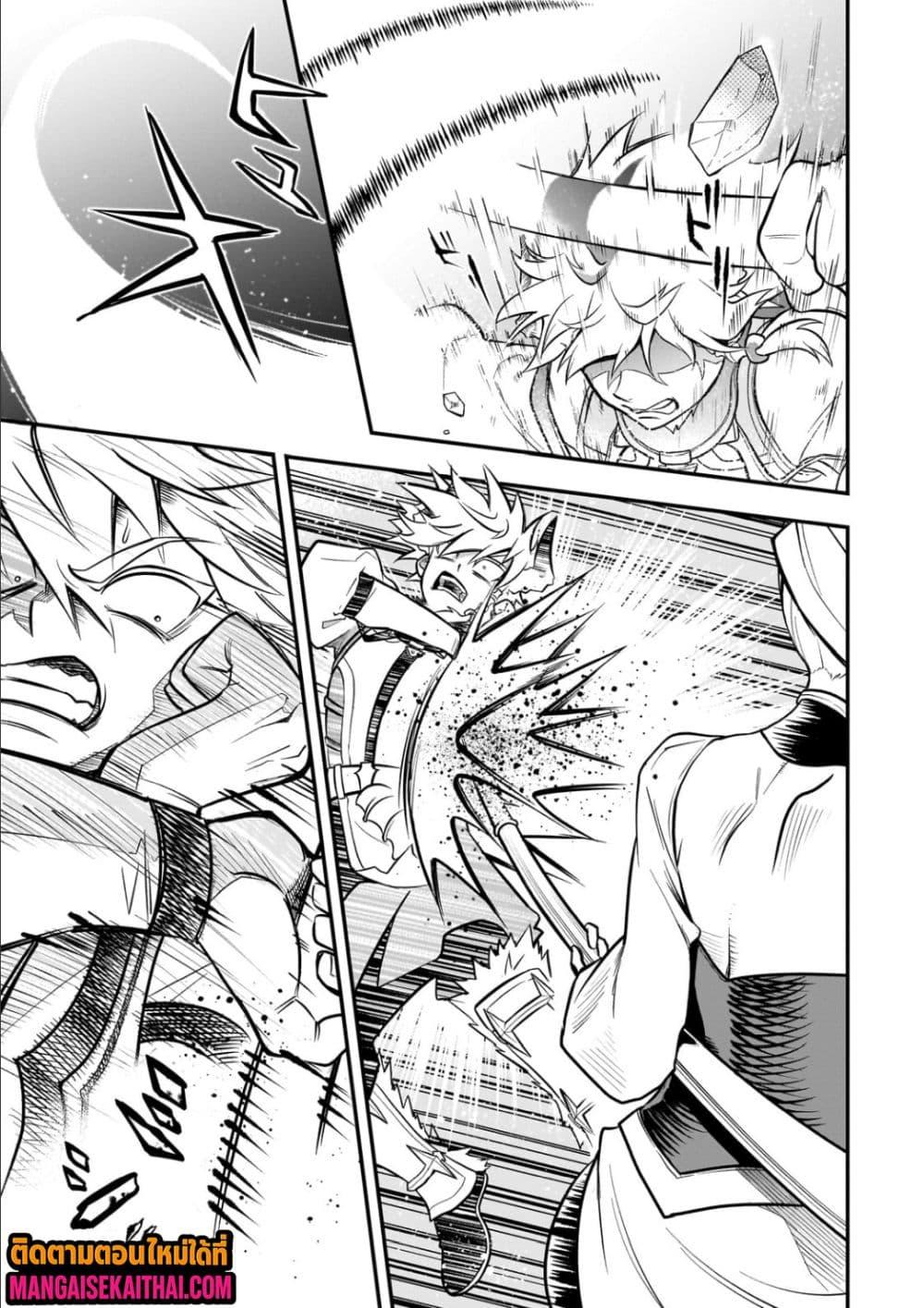 Manga-lc-com อ่านมังงะ อ่านการ์ตูน ออนไลน์ ฟรี Seventh Demon Prince Jilbagias’ Chronicle of Overthrowing the Demon Kingdom ตอนที่ 1 2 3 4 5 6 7 8 9 10 11 12 13 14 ฟรี ไม่มีโฆษณา Manga-lc - อ่าน มังงะ อ่าน การ์ตูน ออนไลน์ อ่านมังงะ ฟรี