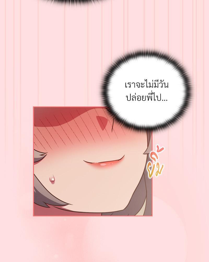 Doujin-Lc- อ่าน โดจิน มังฮวา เกาหลี ญี่ปุ่น จีน แปลไทย Four's a Crowd ตอนที่ 1 2 3 4 5 6 7 8 9 10 11 12 13 14 ฟรี ไม่มีโฆษณา อ่าน โดจิน Manhwa เกาหลี ญี่ปุ่น จีน เรามีครบ คัดมาให้เน้นๆ โดจิน 18+ รับประกันความฟินโดย  Doujin Lc