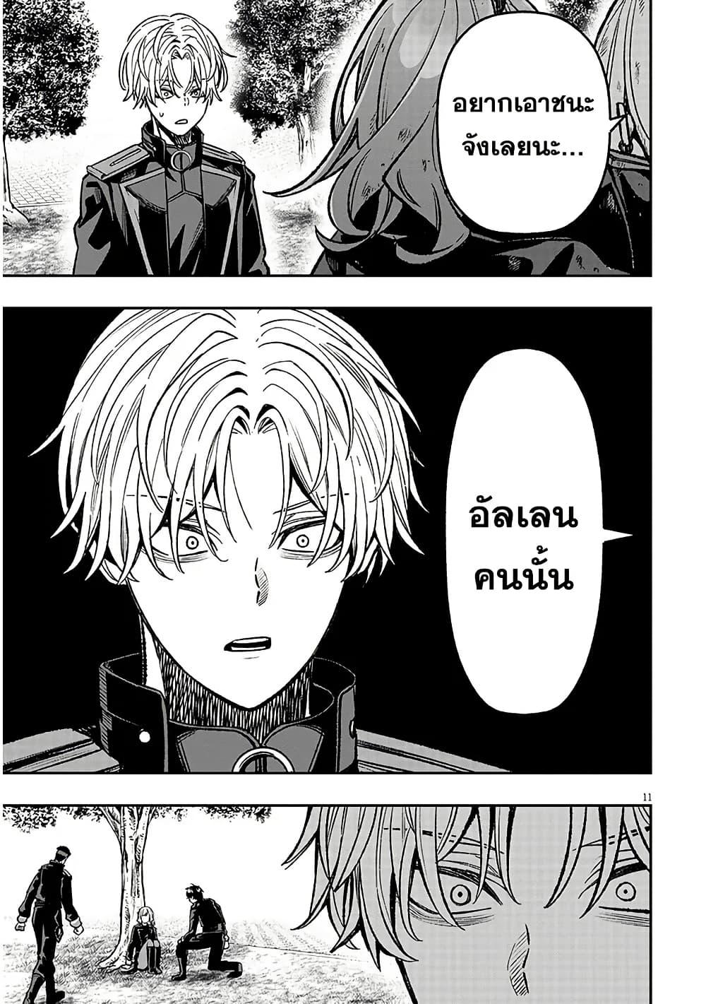 Manga-lc-com อ่านมังงะ อ่านการ์ตูน ออนไลน์ ฟรี Taida na Akujoku Kizoku ni Tensei Shita Ore, Scenario o Bukkowashitara Kikakugai no Maryoku de Saikyou ni Natta ตอนที่ 1 2 3 4 5 6 7 8 9 10 11 12 13 14 ฟรี ไม่มีโฆษณา Manga-lc - อ่าน มังงะ อ่าน การ์ตูน ออนไลน์ อ่านมังงะ ฟรี