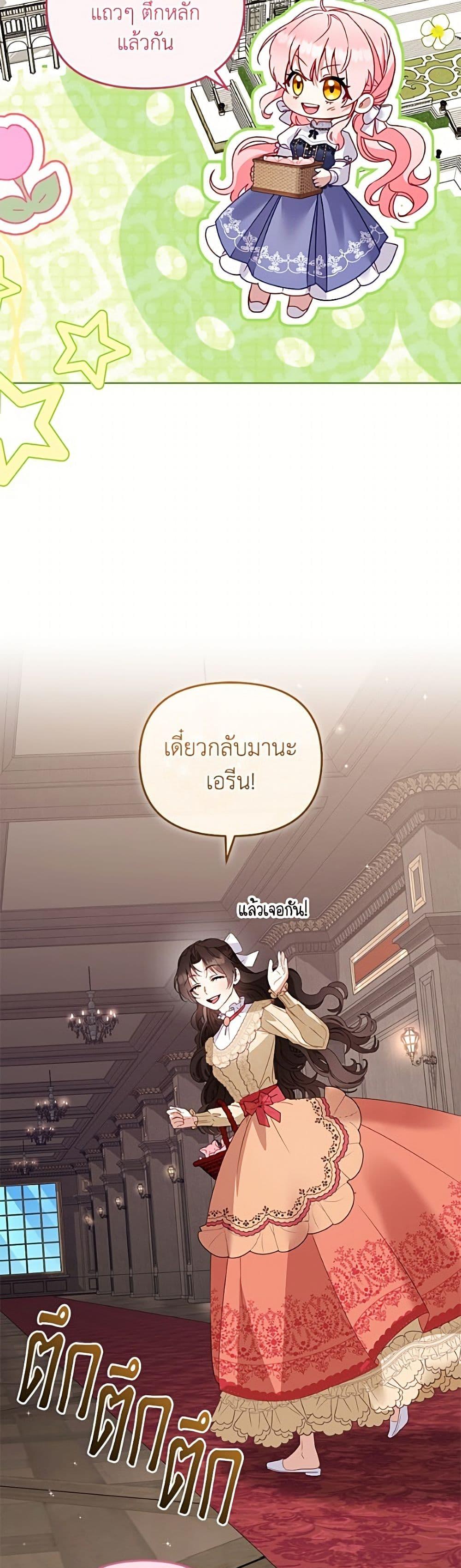 Manga-lc-com อ่านมังงะ อ่านการ์ตูน ออนไลน์ ฟรี I’m Being Raised by Villains ตอนที่ 1 2 3 4 5 6 7 8 9 10 11 12 13 14 ฟรี ไม่มีโฆษณา Manga-lc - อ่าน มังงะ อ่าน การ์ตูน ออนไลน์ อ่านมังงะ ฟรี