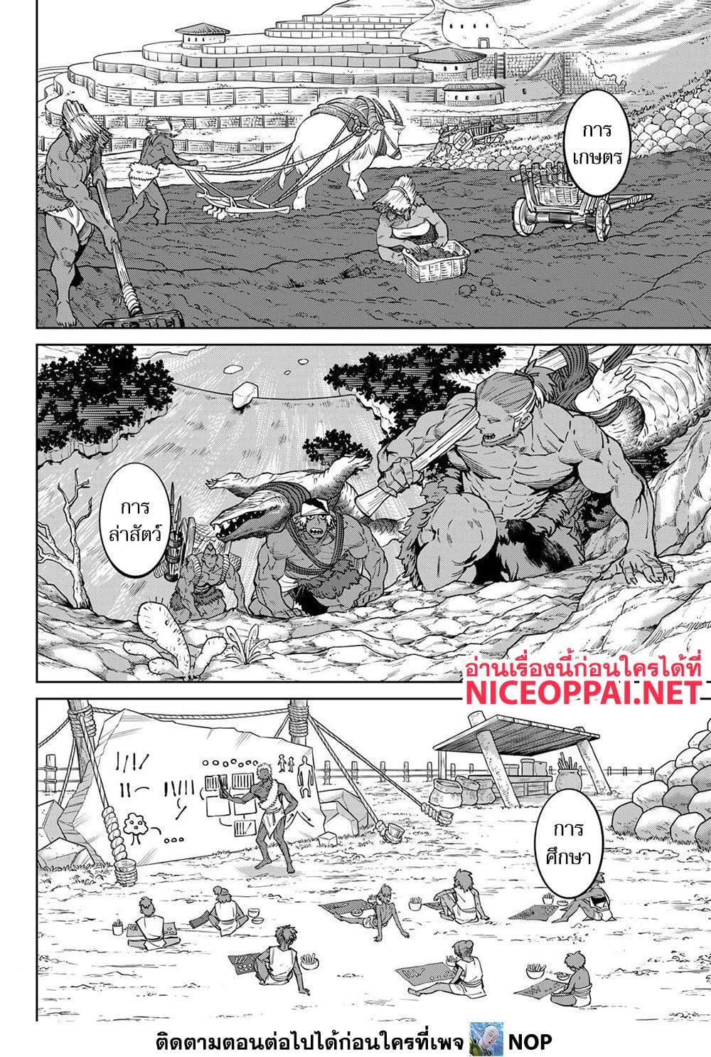 Manga-lc-com อ่านมังงะ อ่านการ์ตูน ออนไลน์ ฟรี Versus ตอนที่ 1 2 3 4 5 6 7 8 9 10 11 12 13 14 ฟรี ไม่มีโฆษณา Manga-lc - อ่าน มังงะ อ่าน การ์ตูน ออนไลน์ อ่านมังงะ ฟรี