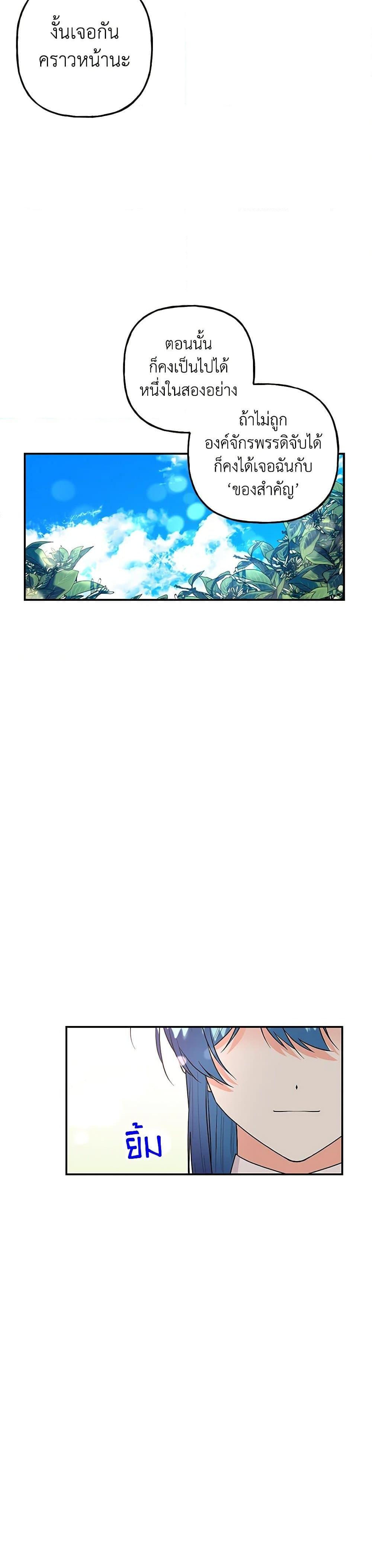 Manga-lc-com อ่านมังงะ อ่านการ์ตูน ออนไลน์ ฟรี Daughter of the Archmage ตอนที่ 1 2 3 4 5 6 7 8 9 10 11 12 13 14 ฟรี ไม่มีโฆษณา Manga-lc - อ่าน มังงะ อ่าน การ์ตูน ออนไลน์ อ่านมังงะ ฟรี