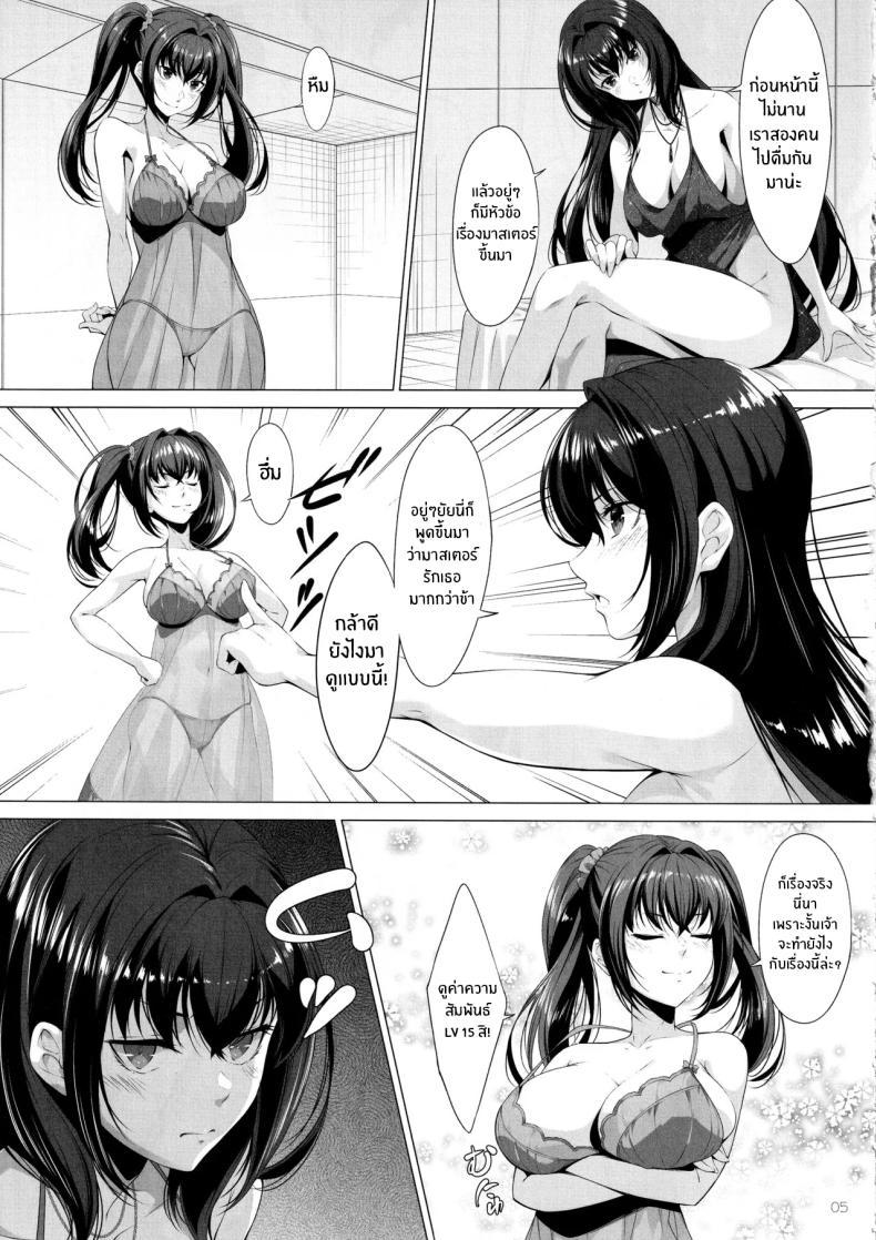 Doujin-Lc- อ่าน โดจิน มังฮวา เกาหลี ญี่ปุ่น จีน แปลไทย ตัวเลือกเเห่งโชคชะตา(C104) [Hyakuitishiki (Kurakino Issiki)] Choice of Fate (Fate Grand Order) ตอนที่ 1 2 3 4 5 6 7 8 9 10 11 12 13 14 ฟรี ไม่มีโฆษณา อ่าน โดจิน Manhwa เกาหลี ญี่ปุ่น จีน เรามีครบ คัดมาให้เน้นๆ โดจิน 18+ รับประกันความฟินโดย  Doujin Lc