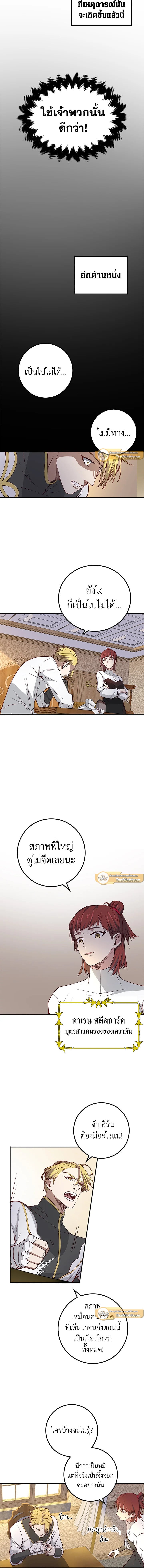 Manga-lc-com อ่านมังงะ อ่านการ์ตูน ออนไลน์ ฟรี The Lord of Coins ตอนที่ 1 2 3 4 5 6 7 8 9 10 11 12 13 14 ฟรี ไม่มีโฆษณา Manga-lc - อ่าน มังงะ อ่าน การ์ตูน ออนไลน์ อ่านมังงะ ฟรี