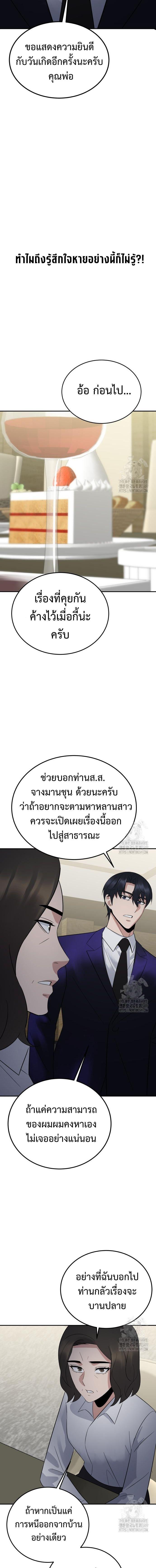 Manga-lc-com อ่านมังงะ อ่านการ์ตูน ออนไลน์ ฟรี The Reincarnated Cop Who Strikes With Wealth ตอนที่ 1 2 3 4 5 6 7 8 9 10 11 12 13 14 ฟรี ไม่มีโฆษณา Manga-lc - อ่าน มังงะ อ่าน การ์ตูน ออนไลน์ อ่านมังงะ ฟรี