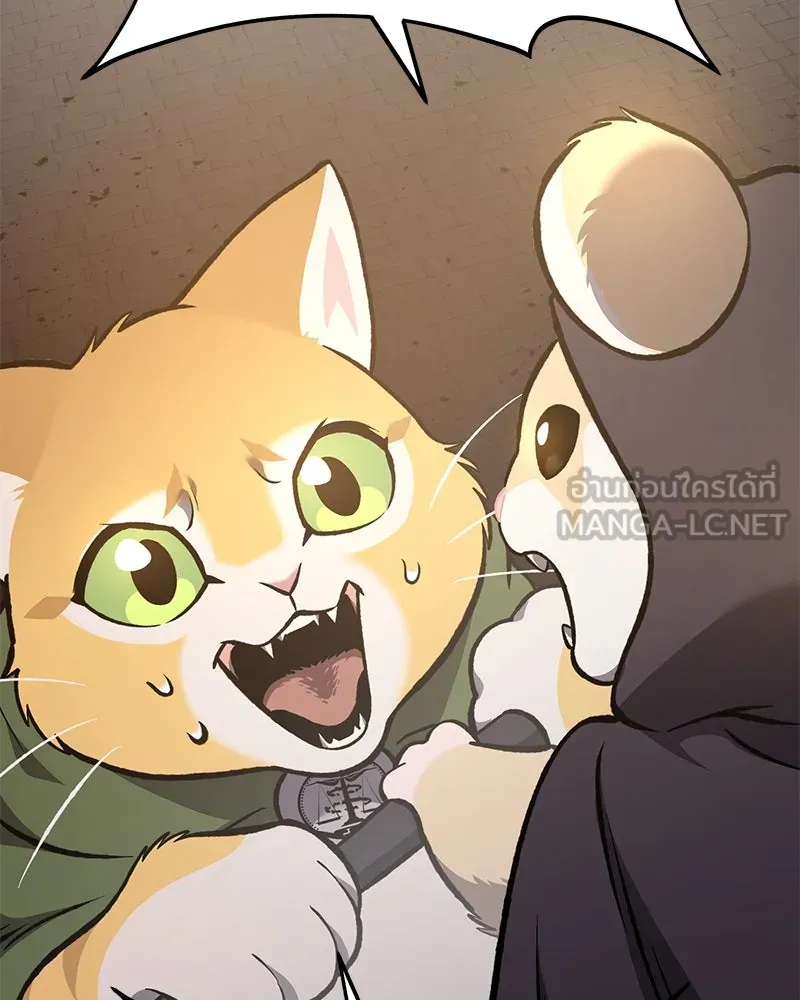 ปลูกผักพิชิตหอคอย ตอนที่ 85 รูปที่ 120