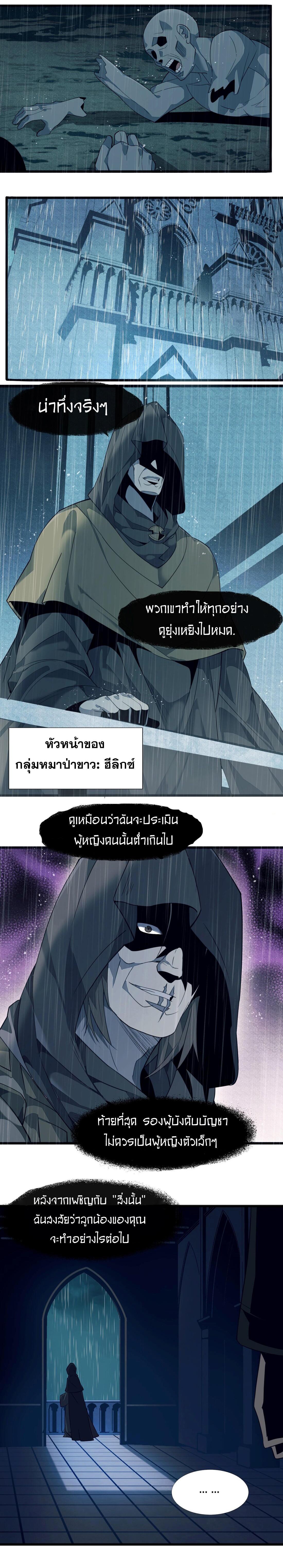 Manga-lc-com อ่านมังงะ อ่านการ์ตูน ออนไลน์ ฟรี The Demon God ตอนที่ 1 2 3 4 5 6 7 8 9 10 11 12 13 14 ฟรี ไม่มีโฆษณา Manga-lc - อ่าน มังงะ อ่าน การ์ตูน ออนไลน์ อ่านมังงะ ฟรี