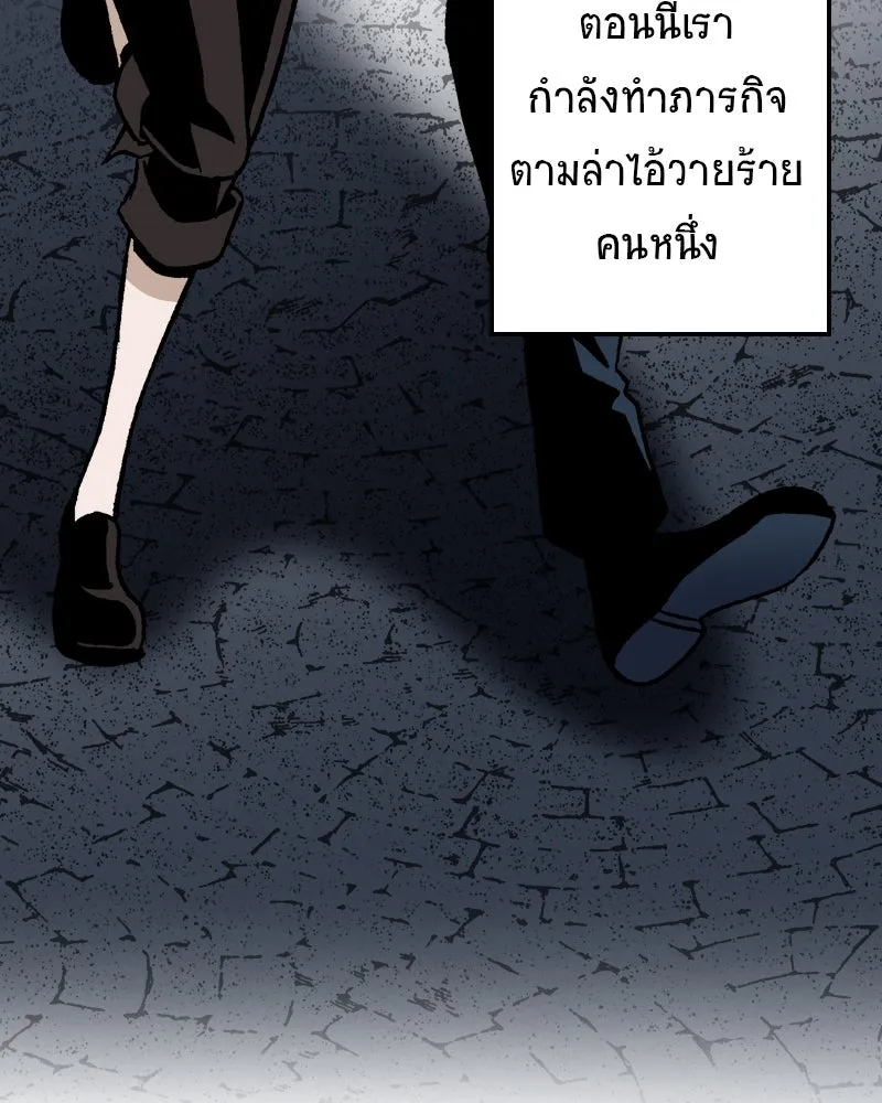 การิน BlaCX ปริศนาอาถรรพ์สีดำ ตอนที่ 25 fantasy (1) รูปที่ 74