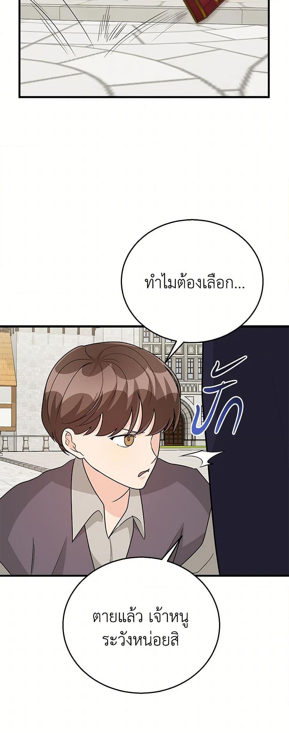 Manga-lc-com อ่านมังงะ อ่านการ์ตูน ออนไลน์ ฟรี Till Divorce Do Us Part! ตอนที่ 1 2 3 4 5 6 7 8 9 10 11 12 13 14 ฟรี ไม่มีโฆษณา Manga-lc - อ่าน มังงะ อ่าน การ์ตูน ออนไลน์ อ่านมังงะ ฟรี