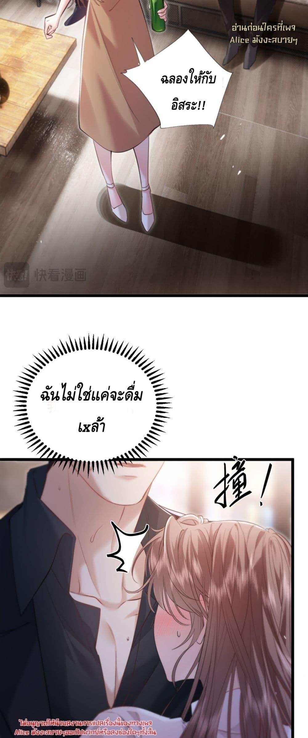 Manga-lc-com อ่านมังงะ อ่านการ์ตูน ออนไลน์ ฟรี จู่ๆก็กลายเป็นค ตอนที่ 1 2 3 4 5 6 7 8 9 10 11 12 13 14 ฟรี ไม่มีโฆษณา Manga-lc - อ่าน มังงะ อ่าน การ์ตูน ออนไลน์ อ่านมังงะ ฟรี