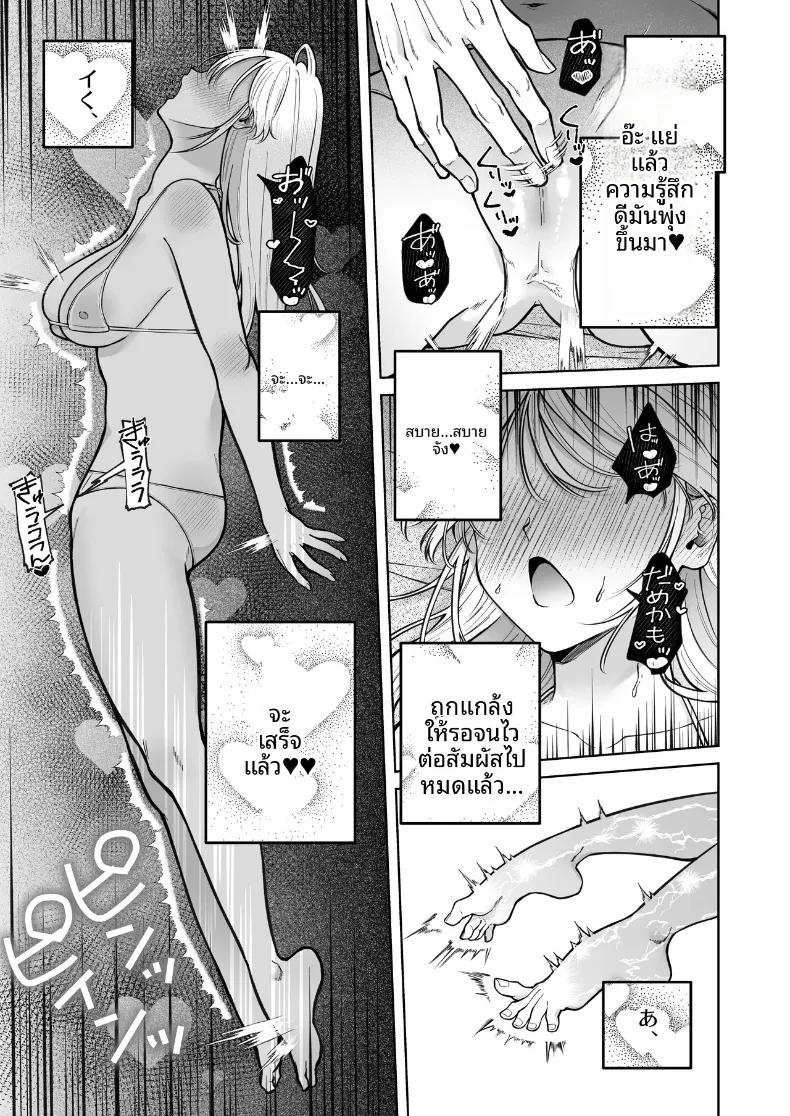 Doujin-Lc- อ่าน โดจิน มังฮวา เกาหลี ญี่ปุ่น จีน แปลไทย เเฟนเก่าที่ร้านนวด (Hoshina Mimiwo) ตอนที่ 1 2 3 4 5 6 7 8 9 10 11 12 13 14 ฟรี ไม่มีโฆษณา อ่าน โดจิน Manhwa เกาหลี ญี่ปุ่น จีน เรามีครบ คัดมาให้เน้นๆ โดจิน 18+ รับประกันความฟินโดย  Doujin Lc
