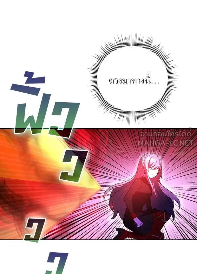 เป้าหมายครั้งที่ 2 ตอนที่ 66 รูปที่ 21