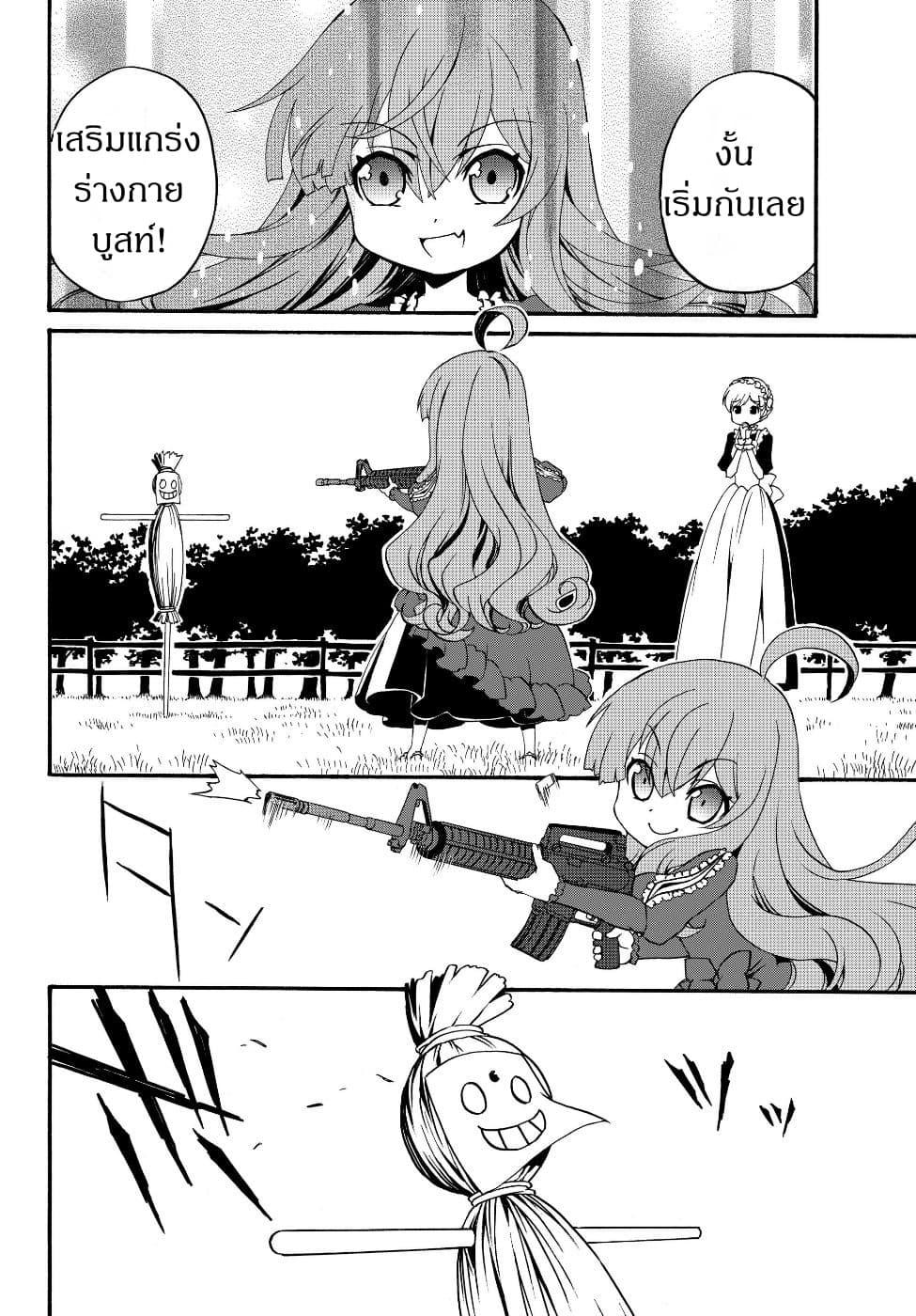 Manga-lc-com อ่านมังงะ อ่านการ์ตูน ออนไลน์ ฟรี The Villainess Will Crush Her Destruction End Through Modern Firepower โลลิปืนดุ ตอนที่ 1 2 3 4 5 6 7 8 9 10 11 12 13 14 ฟรี ไม่มีโฆษณา Manga-lc - อ่าน มังงะ อ่าน การ์ตูน ออนไลน์ อ่านมังงะ ฟรี