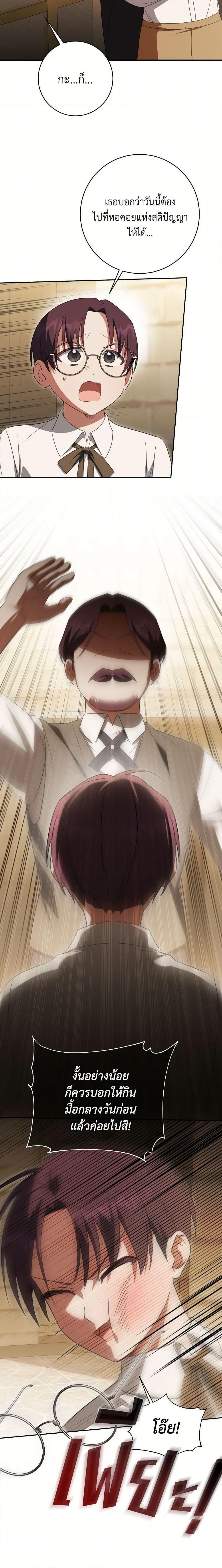 Manga-lc-com อ่านมังงะ อ่านการ์ตูน ออนไลน์ ฟรี The Wicked Little Princess ตอนที่ 1 2 3 4 5 6 7 8 9 10 11 12 13 14 ฟรี ไม่มีโฆษณา Manga-lc - อ่าน มังงะ อ่าน การ์ตูน ออนไลน์ อ่านมังงะ ฟรี