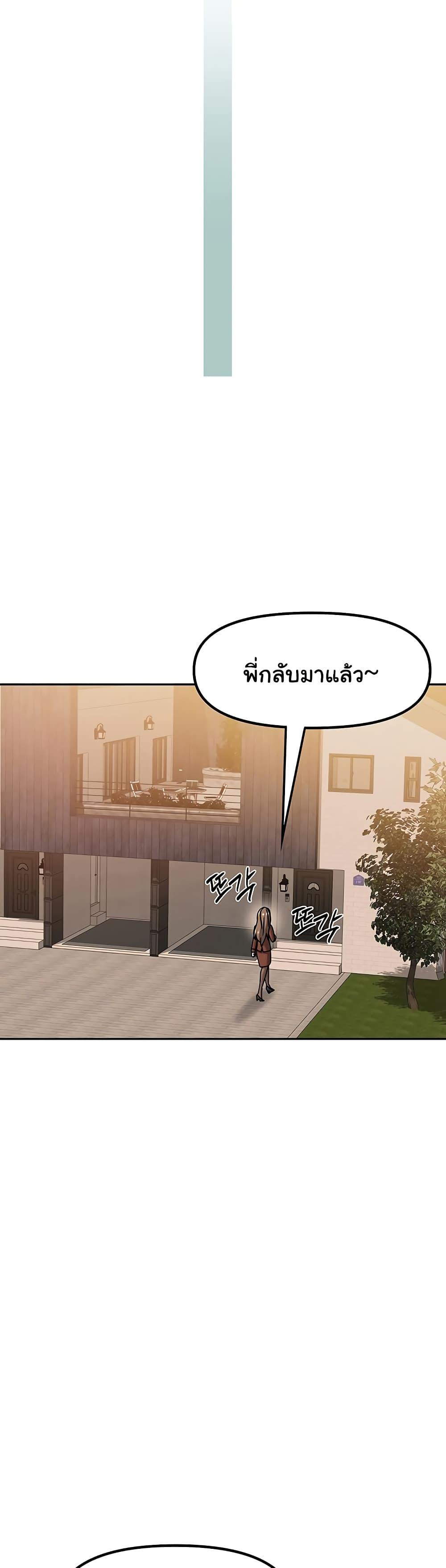 Doujin-Lc- อ่าน โดจิน มังฮวา เกาหลี ญี่ปุ่น จีน แปลไทย Living With Two Households ตอนที่ 1 2 3 4 5 6 7 8 9 10 11 12 13 14 ฟรี ไม่มีโฆษณา อ่าน โดจิน Manhwa เกาหลี ญี่ปุ่น จีน เรามีครบ คัดมาให้เน้นๆ โดจิน 18+ รับประกันความฟินโดย  Doujin Lc