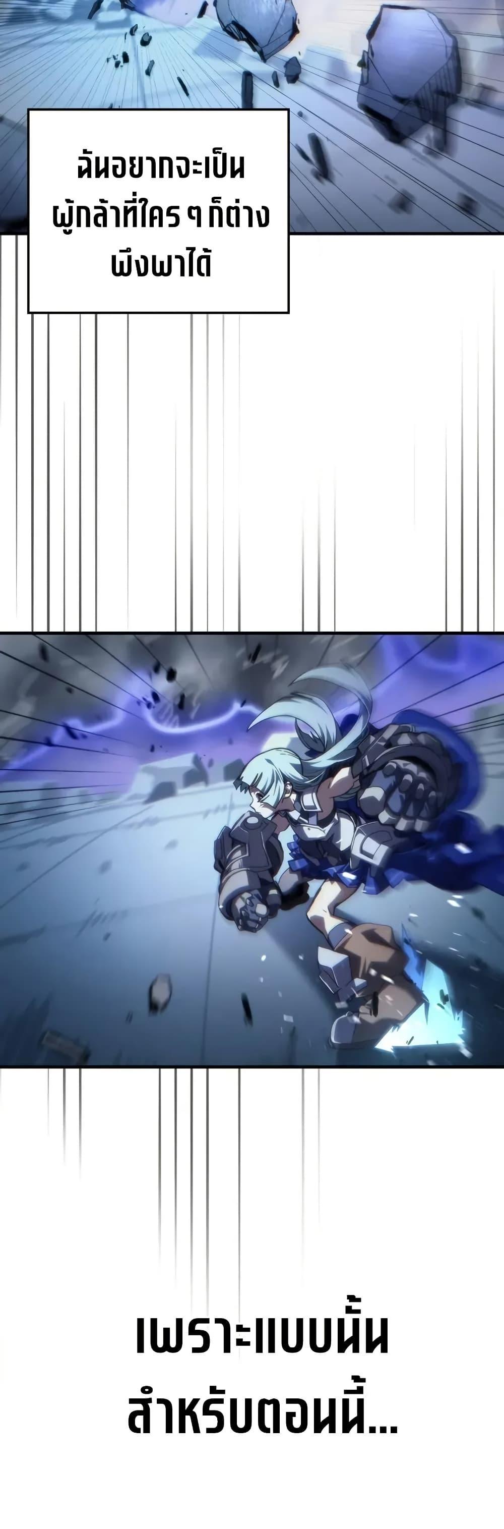 Manga-lc-com อ่านมังงะ อ่านการ์ตูน ออนไลน์ ฟรี Mr Devourer, Please Act Like a Final Boss ตอนที่ 1 2 3 4 5 6 7 8 9 10 11 12 13 14 ฟรี ไม่มีโฆษณา Manga-lc - อ่าน มังงะ อ่าน การ์ตูน ออนไลน์ อ่านมังงะ ฟรี