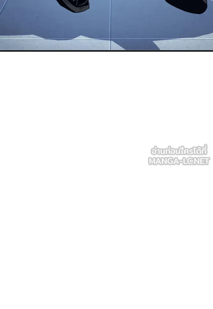 สนิมเชือดเลือดสาด ตอนที่ 8 รูปที่ 183