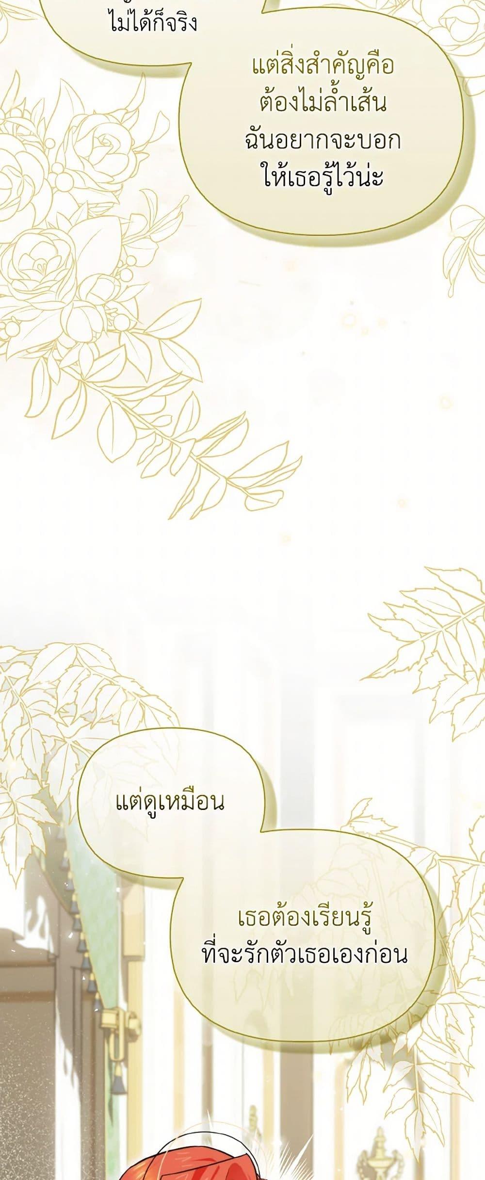 Manga-lc-com อ่านมังงะ อ่านการ์ตูน ออนไลน์ ฟรี I Possessed a Villainess, but I Wanna Raise Cats! ตอนที่ 1 2 3 4 5 6 7 8 9 10 11 12 13 14 ฟรี ไม่มีโฆษณา Manga-lc - อ่าน มังงะ อ่าน การ์ตูน ออนไลน์ อ่านมังงะ ฟรี