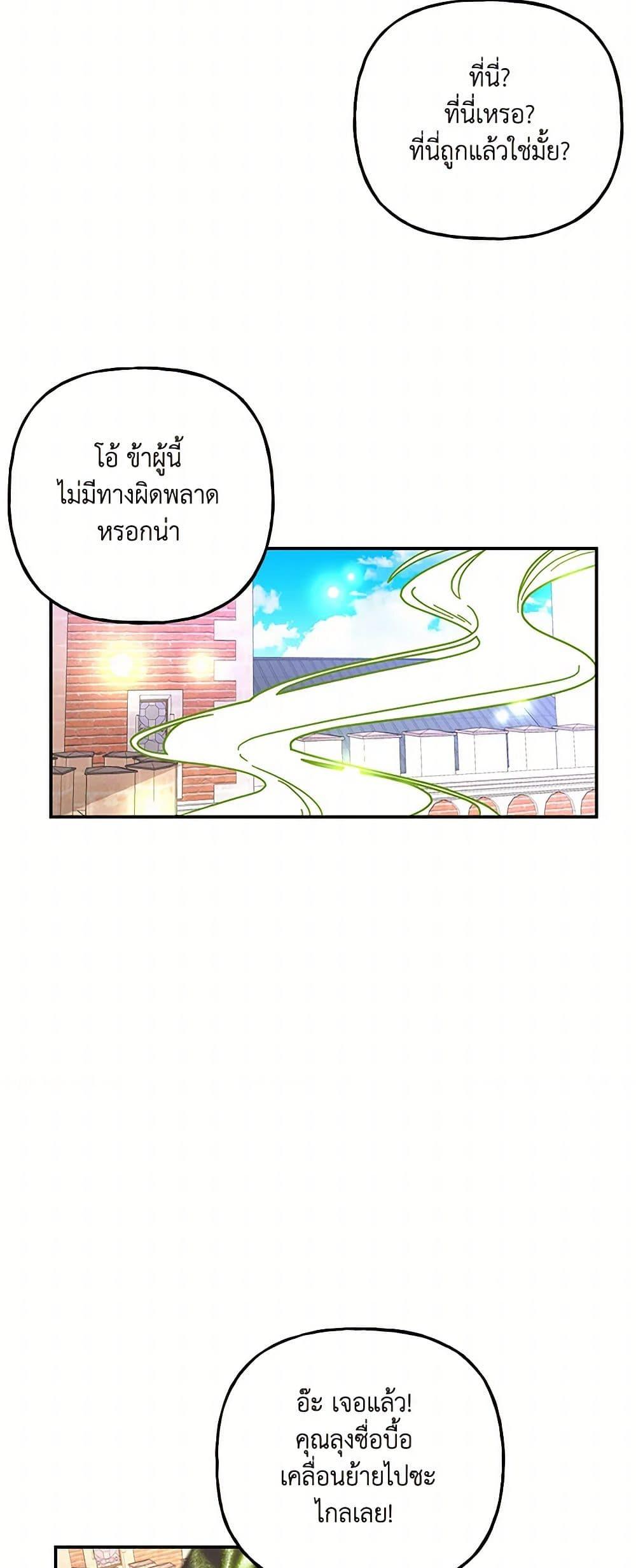 Manga-lc-com อ่านมังงะ อ่านการ์ตูน ออนไลน์ ฟรี Daughter of the Archmage ตอนที่ 1 2 3 4 5 6 7 8 9 10 11 12 13 14 ฟรี ไม่มีโฆษณา Manga-lc - อ่าน มังงะ อ่าน การ์ตูน ออนไลน์ อ่านมังงะ ฟรี