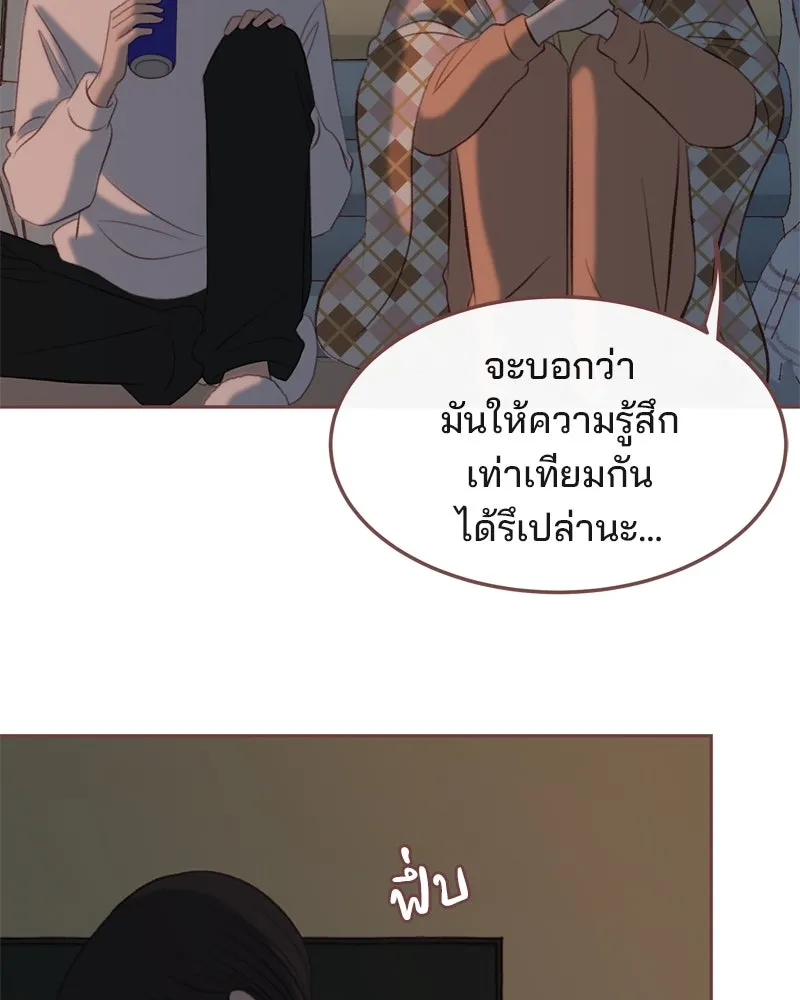 เพียงลมหนาว ตอนที่ 7 รูปที่ 82