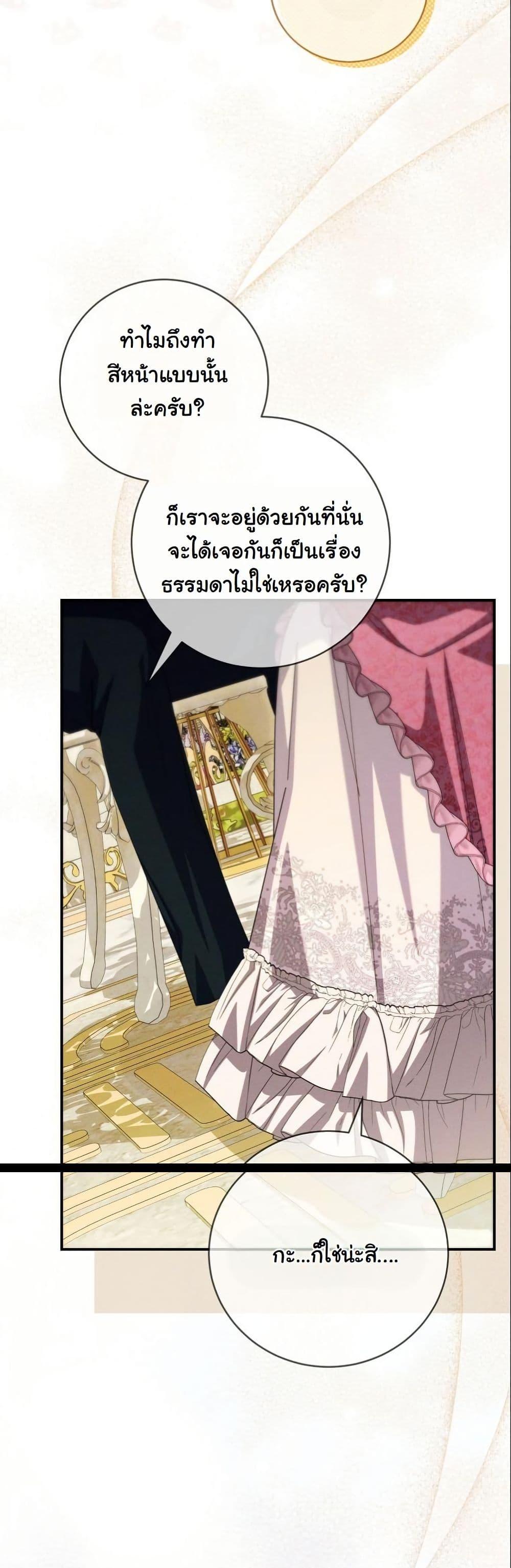 Manga-lc-com อ่านมังงะ อ่านการ์ตูน ออนไลน์ ฟรี How to Survive as a Villainess on the Verge of Death ตอนที่ 1 2 3 4 5 6 7 8 9 10 11 12 13 14 ฟรี ไม่มีโฆษณา Manga-lc - อ่าน มังงะ อ่าน การ์ตูน ออนไลน์ อ่านมังงะ ฟรี
