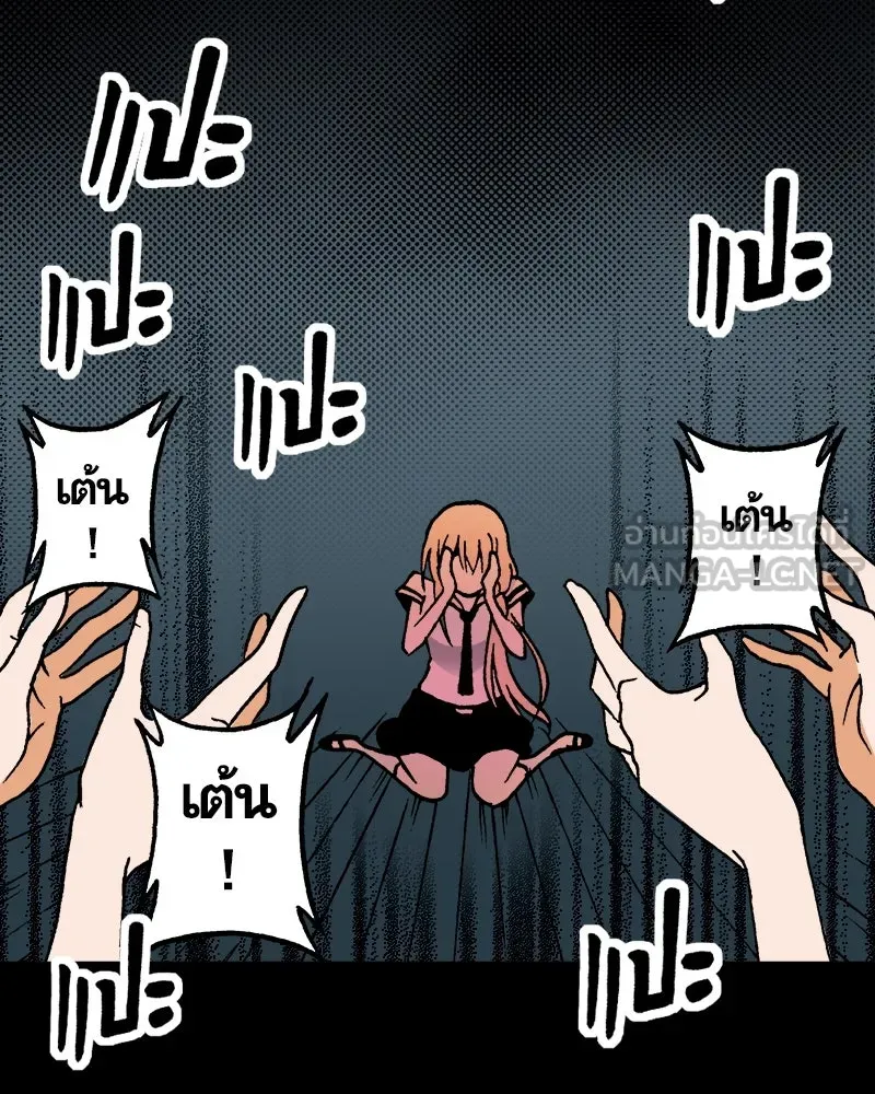 การิน BlaCX ปริศนาอาถรรพ์สีดำ ตอนที่ 13 บ้านโขน (1) รูปที่ 54