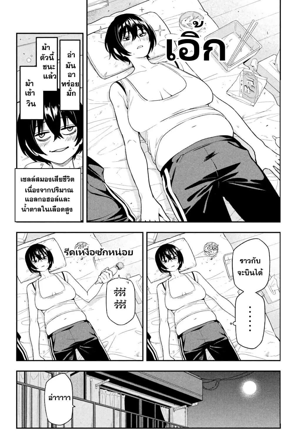 Manga-lc-com อ่านมังงะ อ่านการ์ตูน ออนไลน์ ฟรี Nighthawk Returns ตอนที่ 1 2 3 4 5 6 7 8 9 10 11 12 13 14 ฟรี ไม่มีโฆษณา Manga-lc - อ่าน มังงะ อ่าน การ์ตูน ออนไลน์ อ่านมังงะ ฟรี